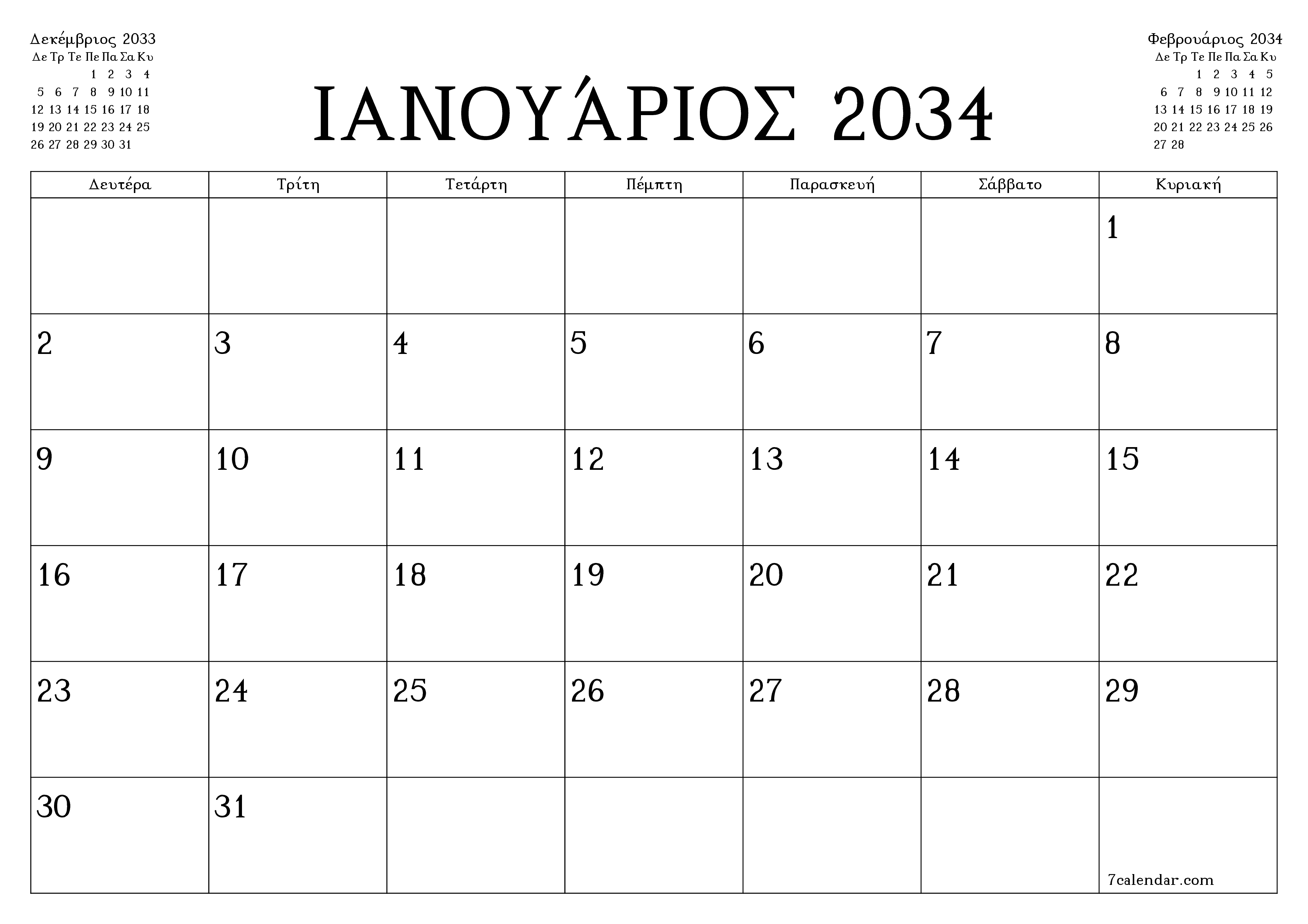 Κενό μηνιαίο πρόγραμμα σχεδιασμού για το μήνα Ιανουάριος 2034 με σημειώσεις, αποθήκευση και εκτύπωση σε PDF PNG Greek