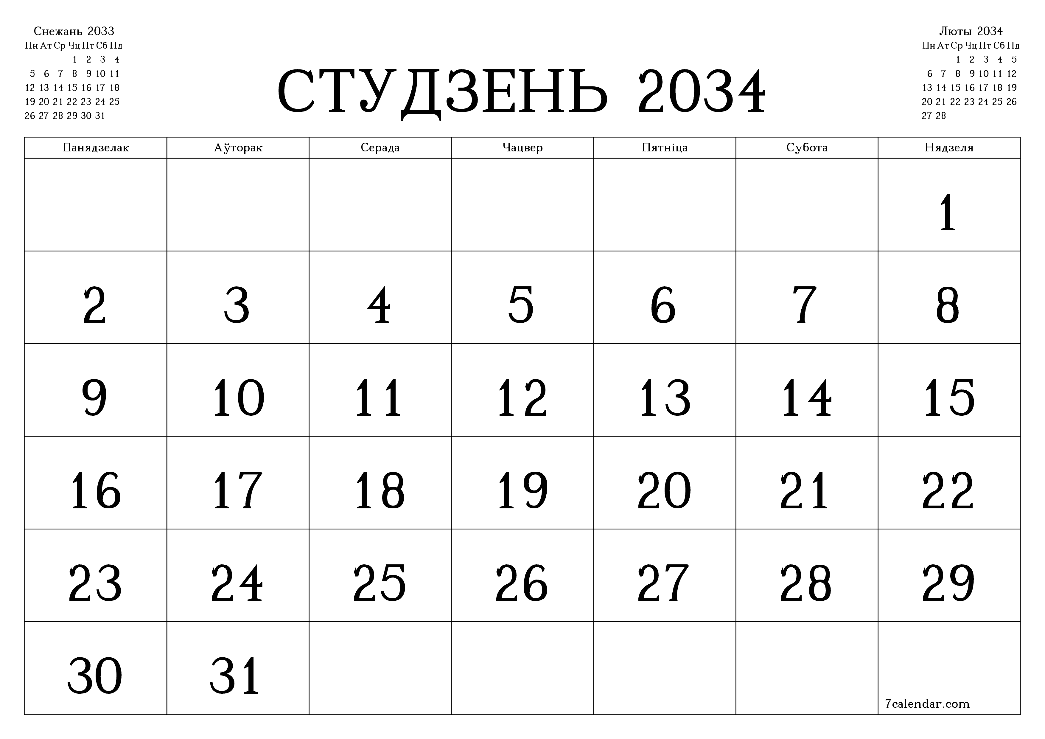 Пусты штомесячны каляндар-планавальнік на месяц Студзень 2034 з нататкамі захаваць і раздрукаваць у PDF PNG Belarusian