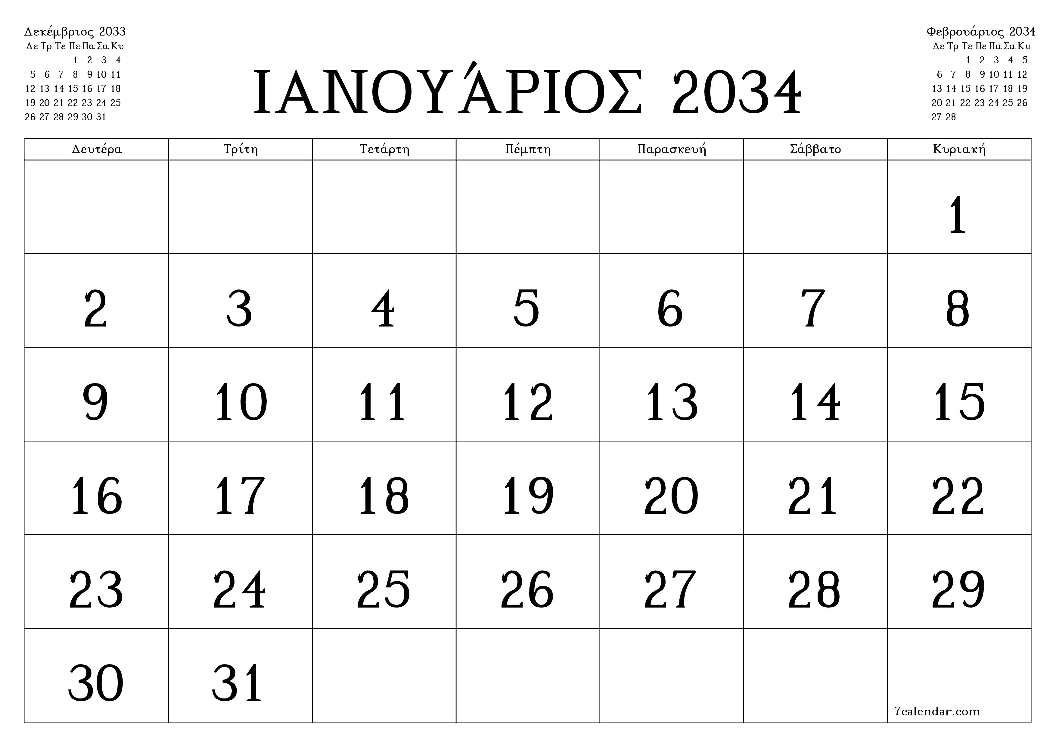 Κενό μηνιαίο πρόγραμμα σχεδιασμού για το μήνα Ιανουάριος 2034 με σημειώσεις, αποθήκευση και εκτύπωση σε PDF PNG Greek