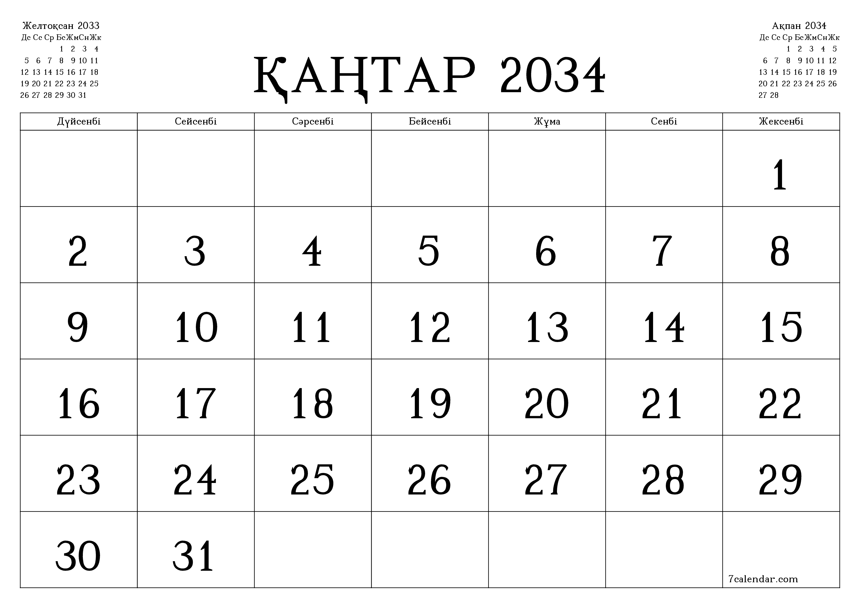 Қаңтар 2034 айдағы айлық жоспарлаушы бос, жазбалармен бірге сақтаңыз және PDF-ке басып шығарыңыз PNG Kazakh