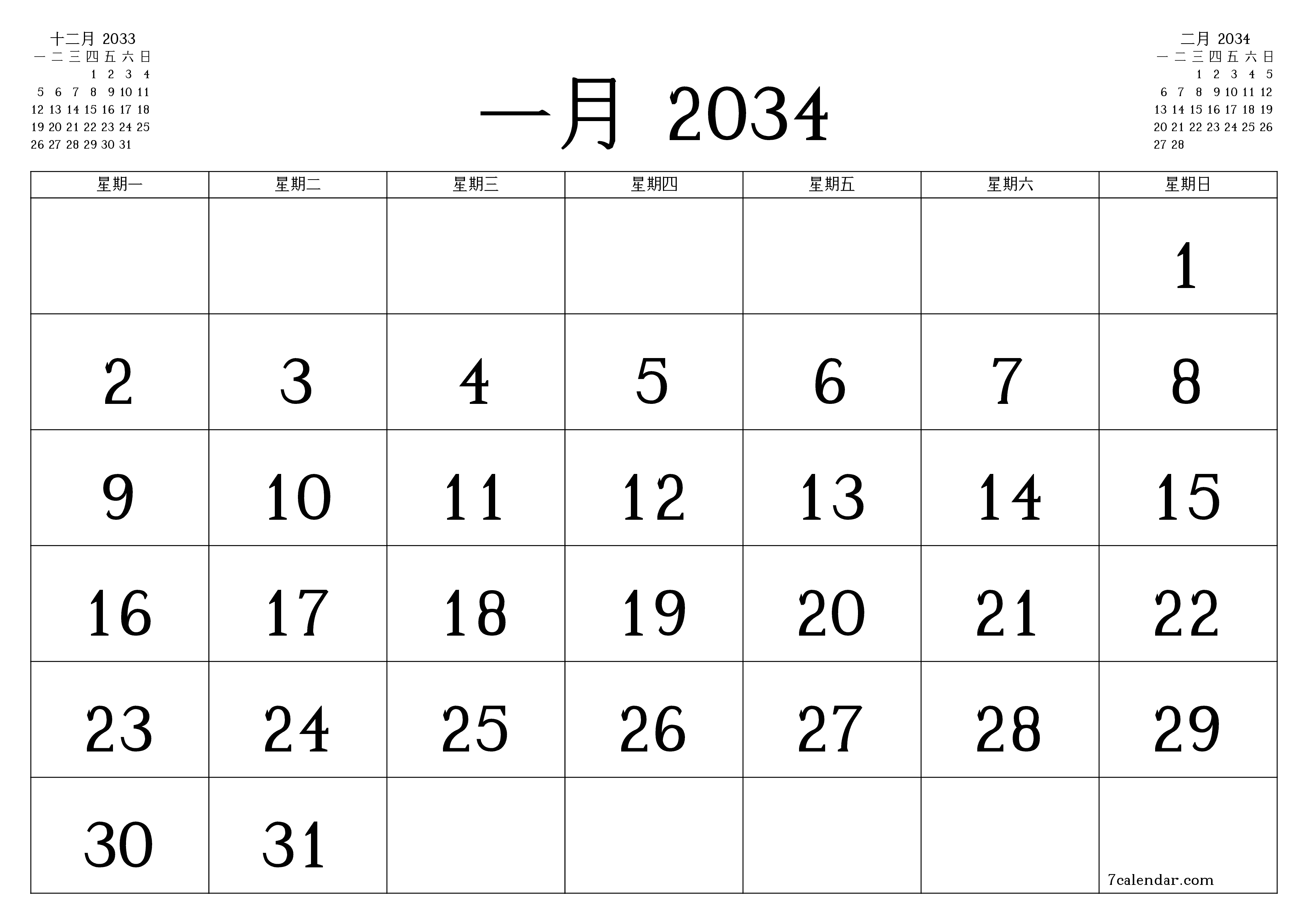 每月一月 2034的空月度計劃器帶有註釋，保存並打印到PDF PNG Chinese-7calendar.com