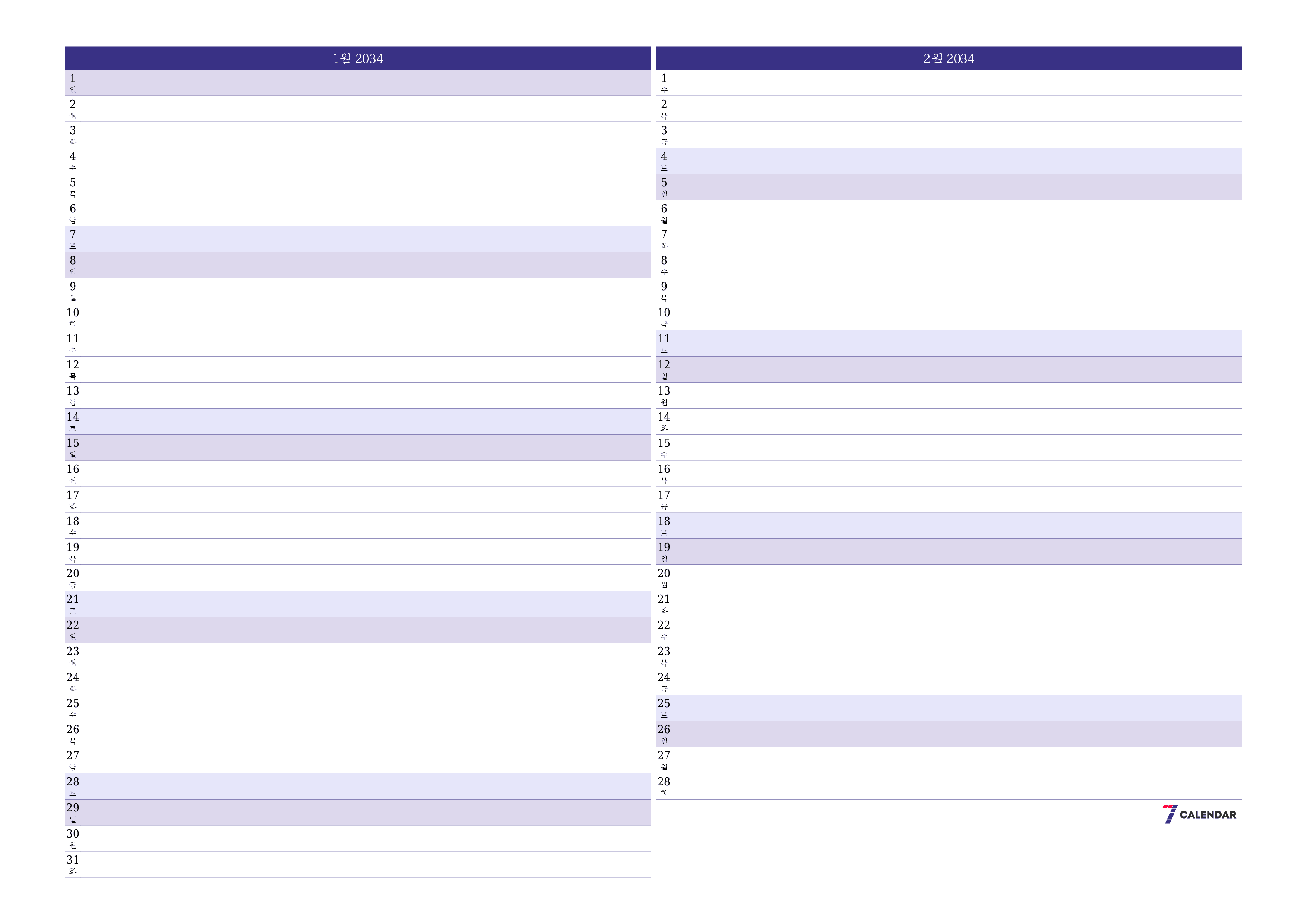 메모가있는 1월 2034 월의 월간 플래너 비우기, PDF PNG Korean-7calendar.com으로 저장 및 인쇄