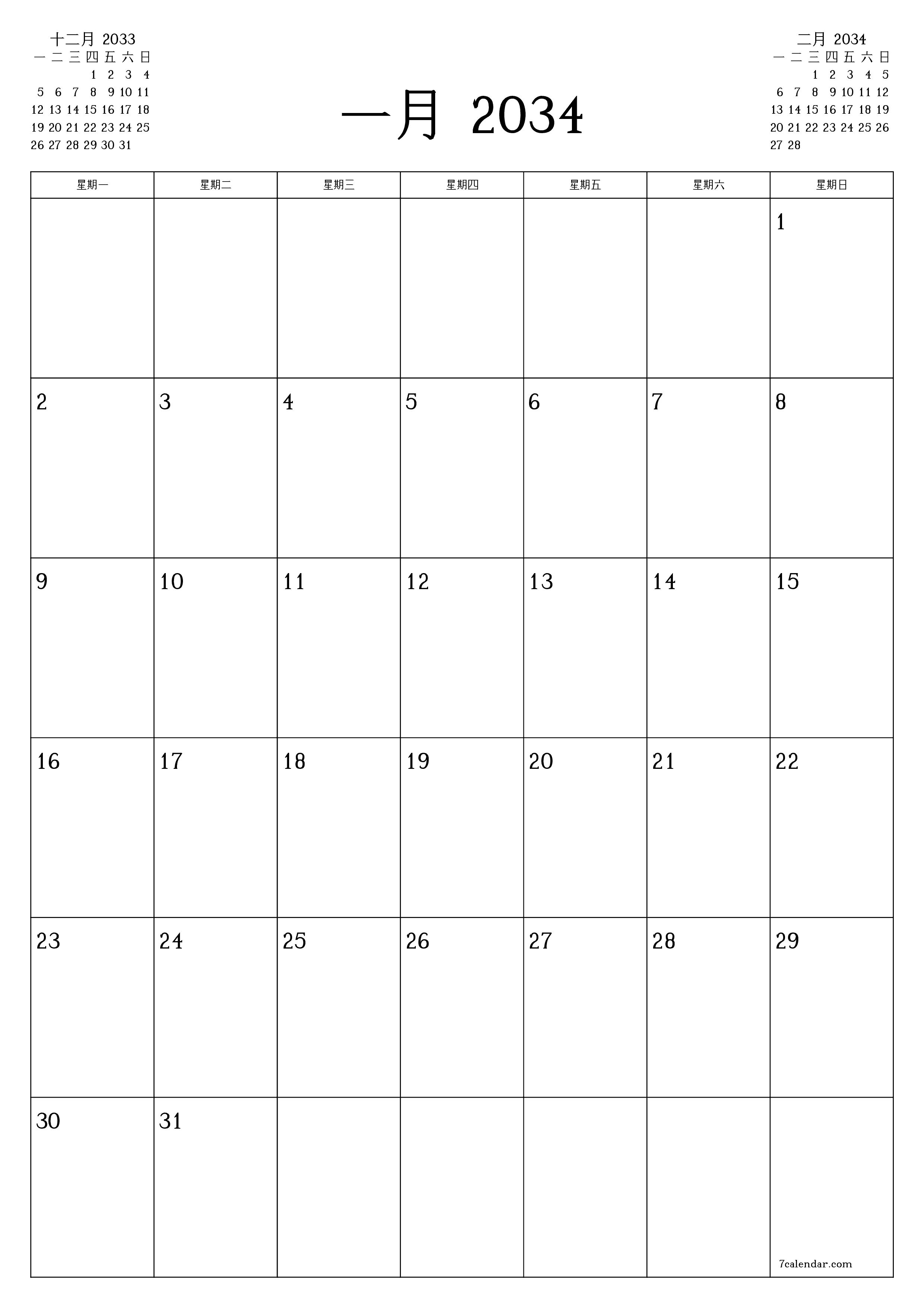 可打印 挂历 模板 免费垂直的 每月 规划师 日历 一月 (1月) 2034
