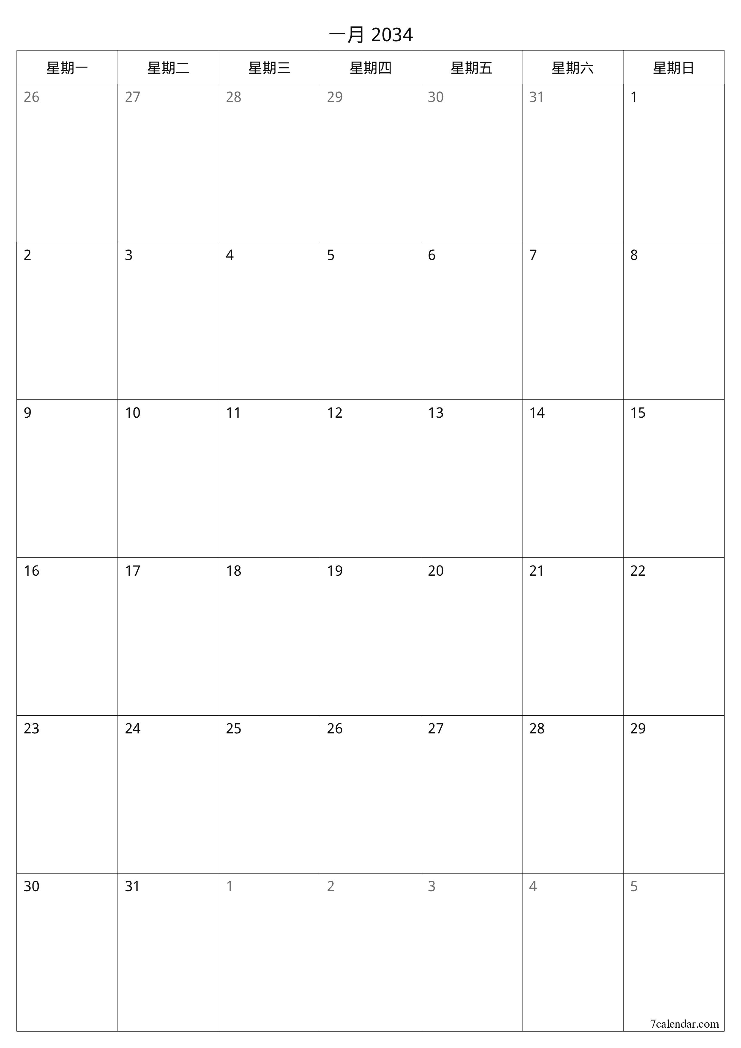 可打印 挂历 模板 免费垂直的 每月 规划师 日历 一月 (1月) 2034