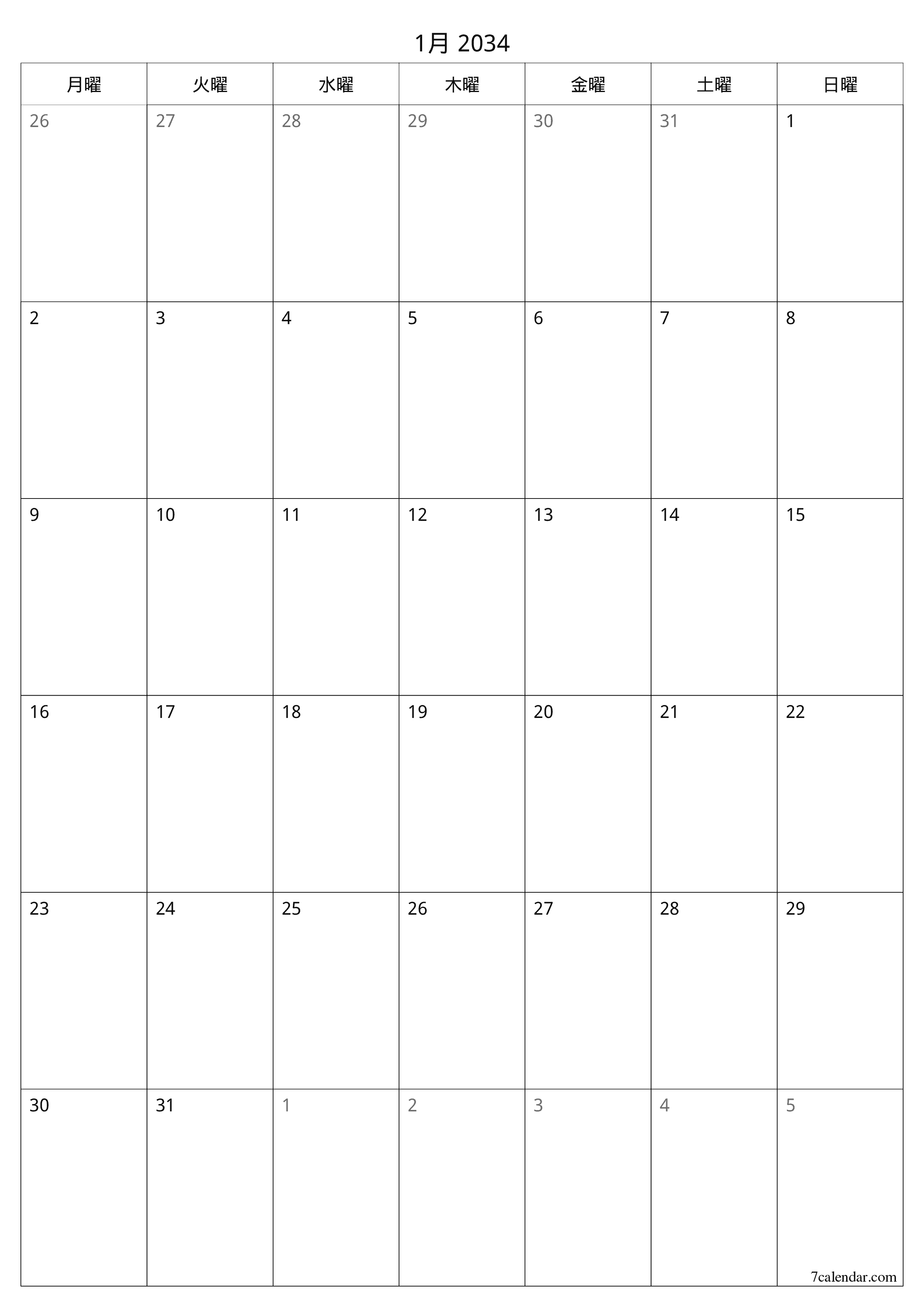 印刷可能な 壁掛け テンプレート 無料垂直 毎月 プランナー カレンダー 1月 (1月) 2034