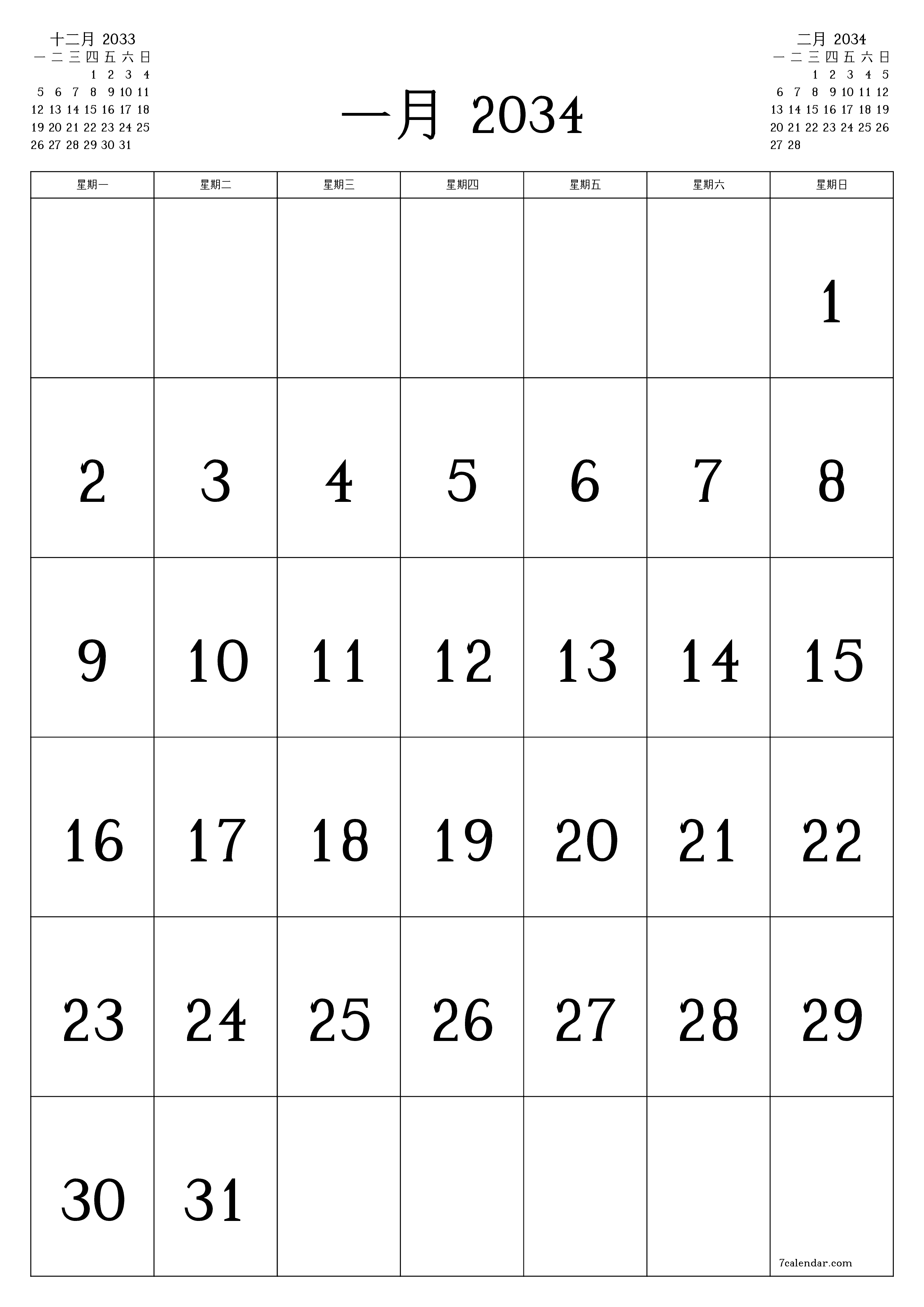 可打印 挂历 模板 免费垂直的 每月 日历 一月 (1月) 2034