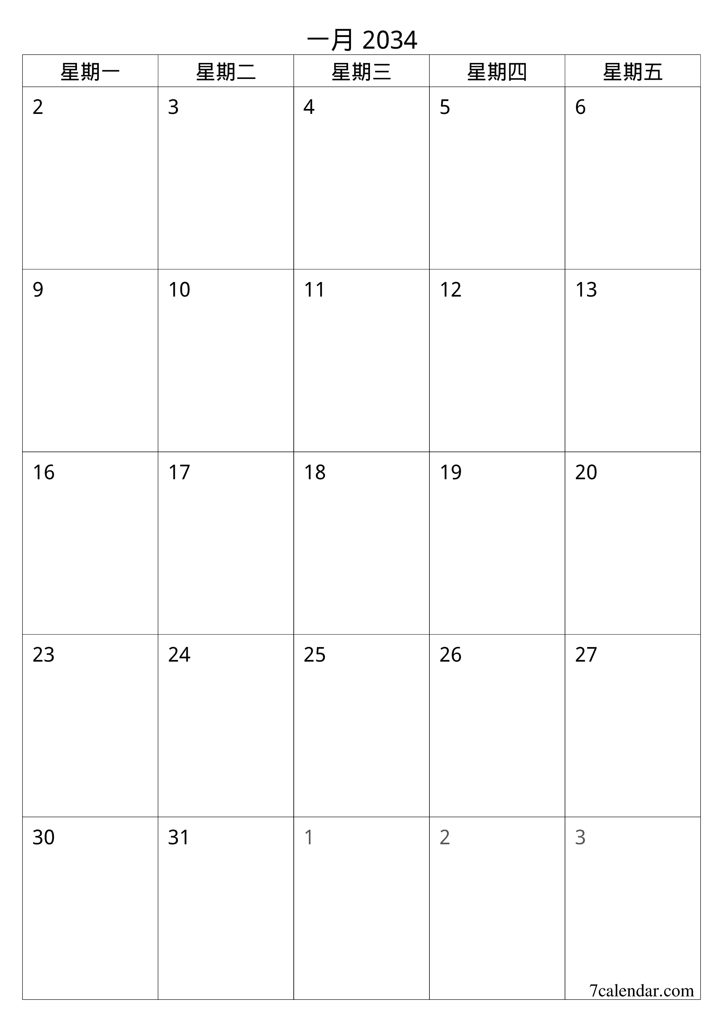 可打印 挂历 模板 免费垂直的 每月 规划师 日历 一月 (1月) 2034
