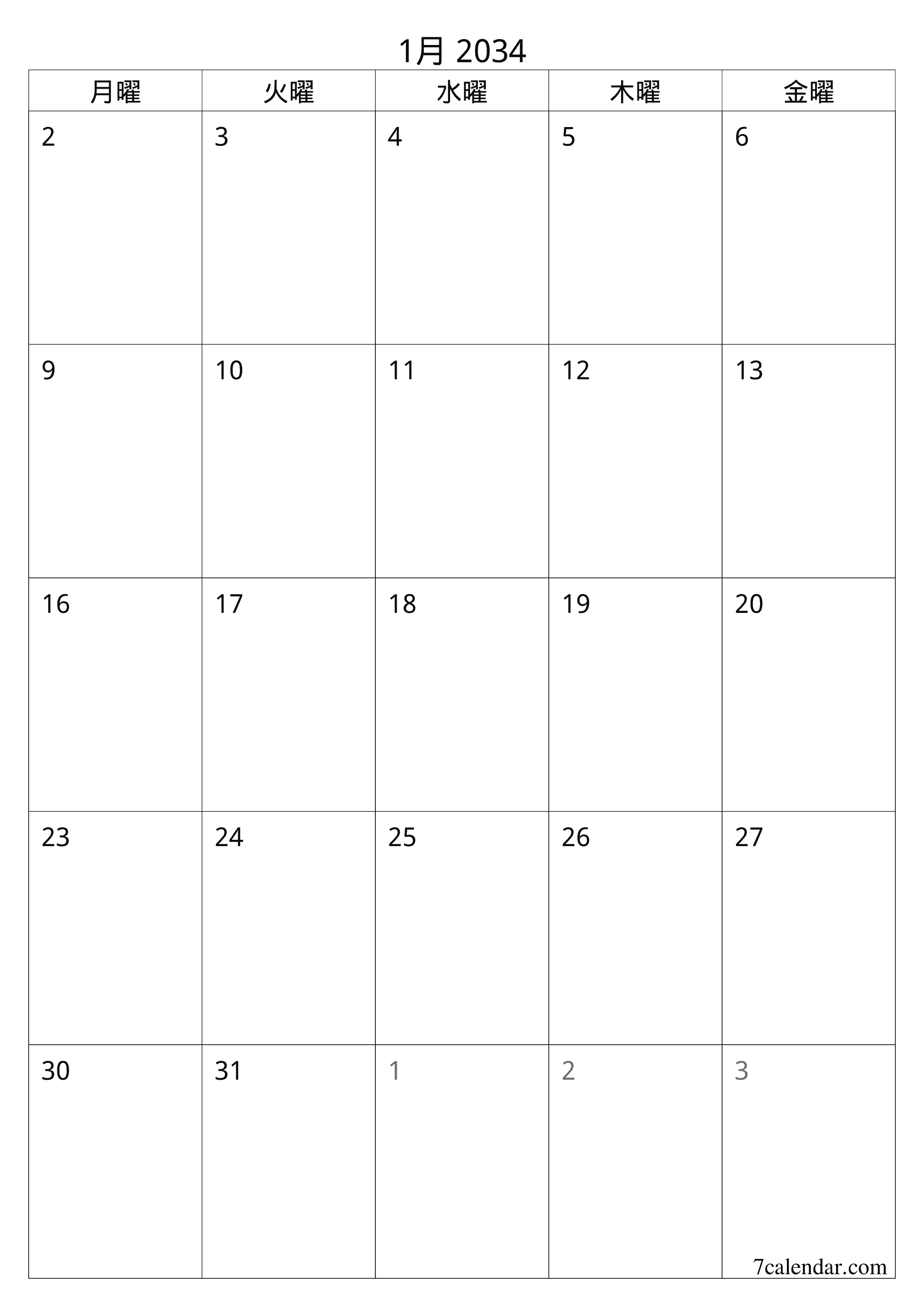 印刷可能な 壁掛け テンプレート 無料垂直 毎月 プランナー カレンダー 1月 (1月) 2034