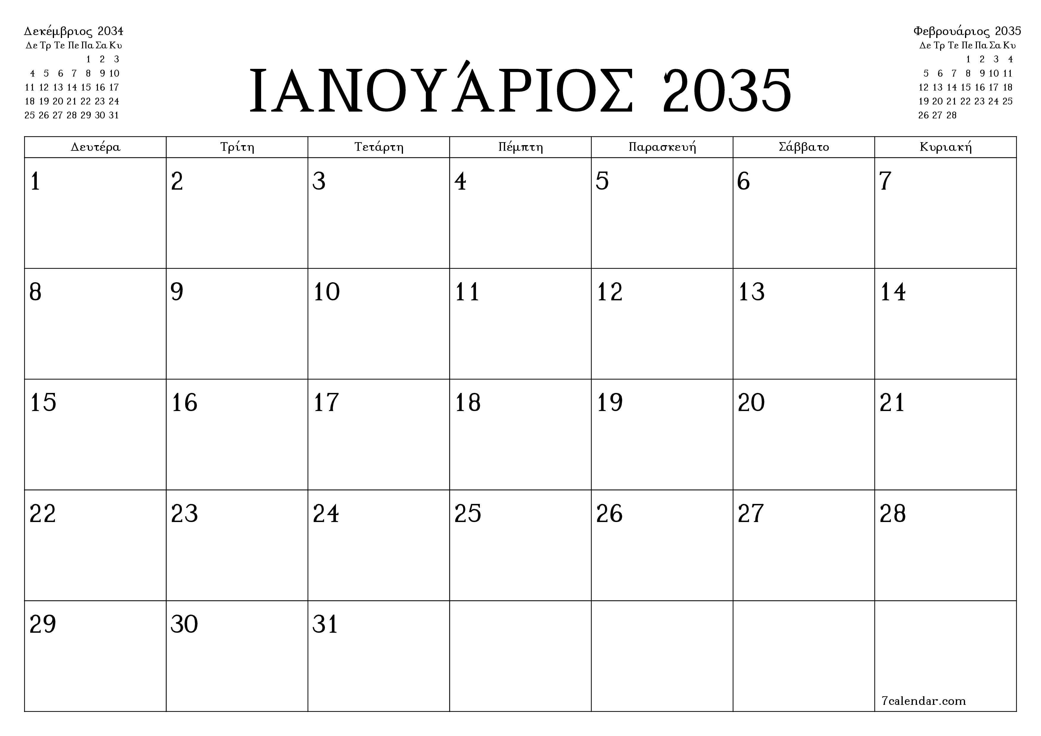 Κενό μηνιαίο πρόγραμμα σχεδιασμού για το μήνα Ιανουάριος 2035 με σημειώσεις, αποθήκευση και εκτύπωση σε PDF PNG Greek