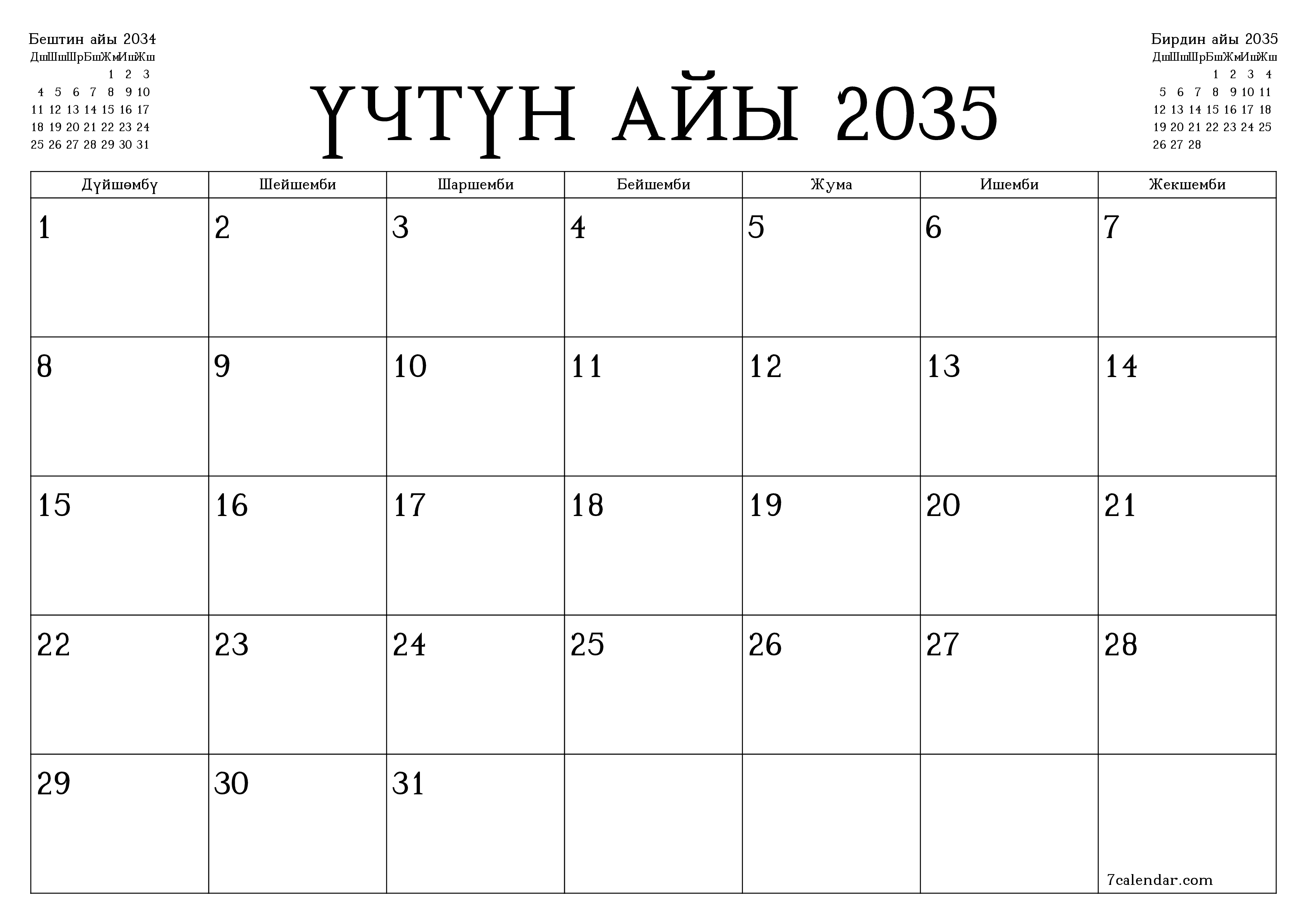 Үчтүн айы 2035 ай үчүн бош айлык календардык пландоочу, эскертүүлөрү менен PDF PNG Kyrgyz