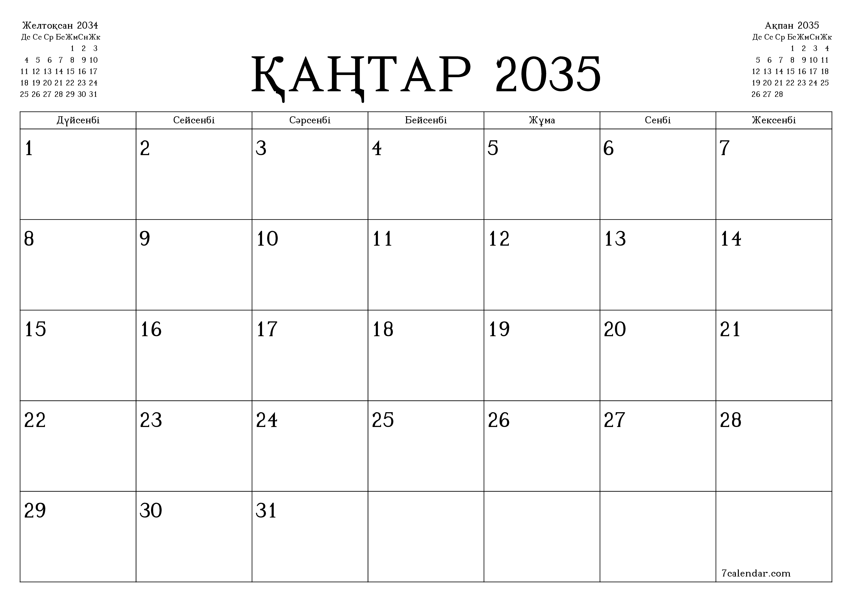 Қаңтар 2035 айдағы айлық жоспарлаушы бос, жазбалармен бірге сақтаңыз және PDF-ке басып шығарыңыз PNG Kazakh
