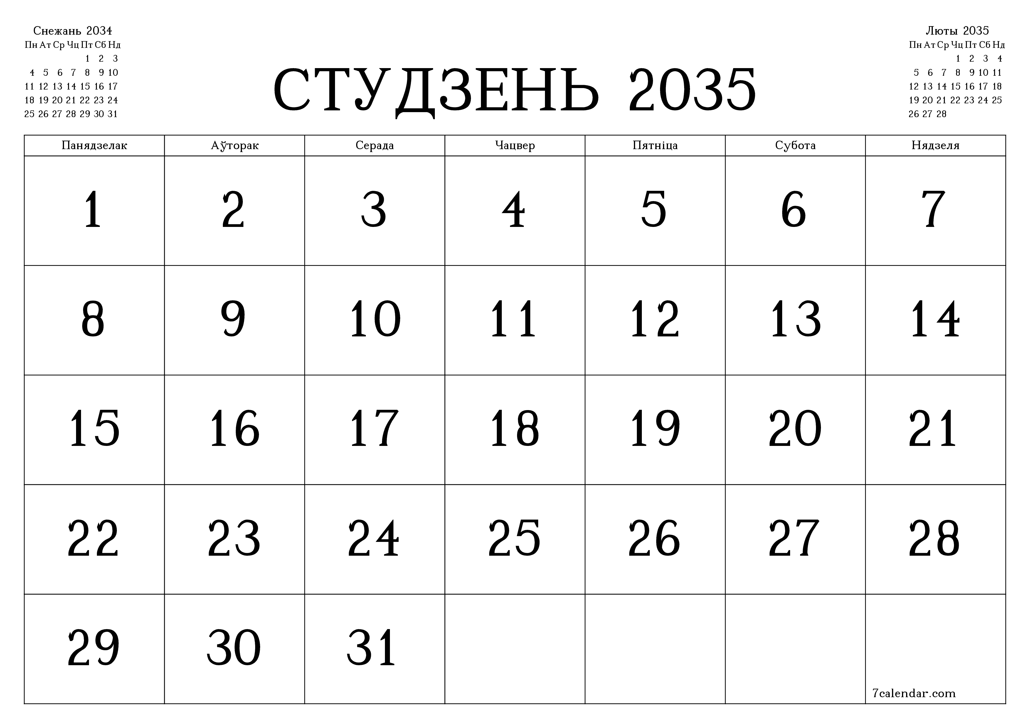 Пусты штомесячны каляндар-планавальнік на месяц Студзень 2035 з нататкамі захаваць і раздрукаваць у PDF PNG Belarusian