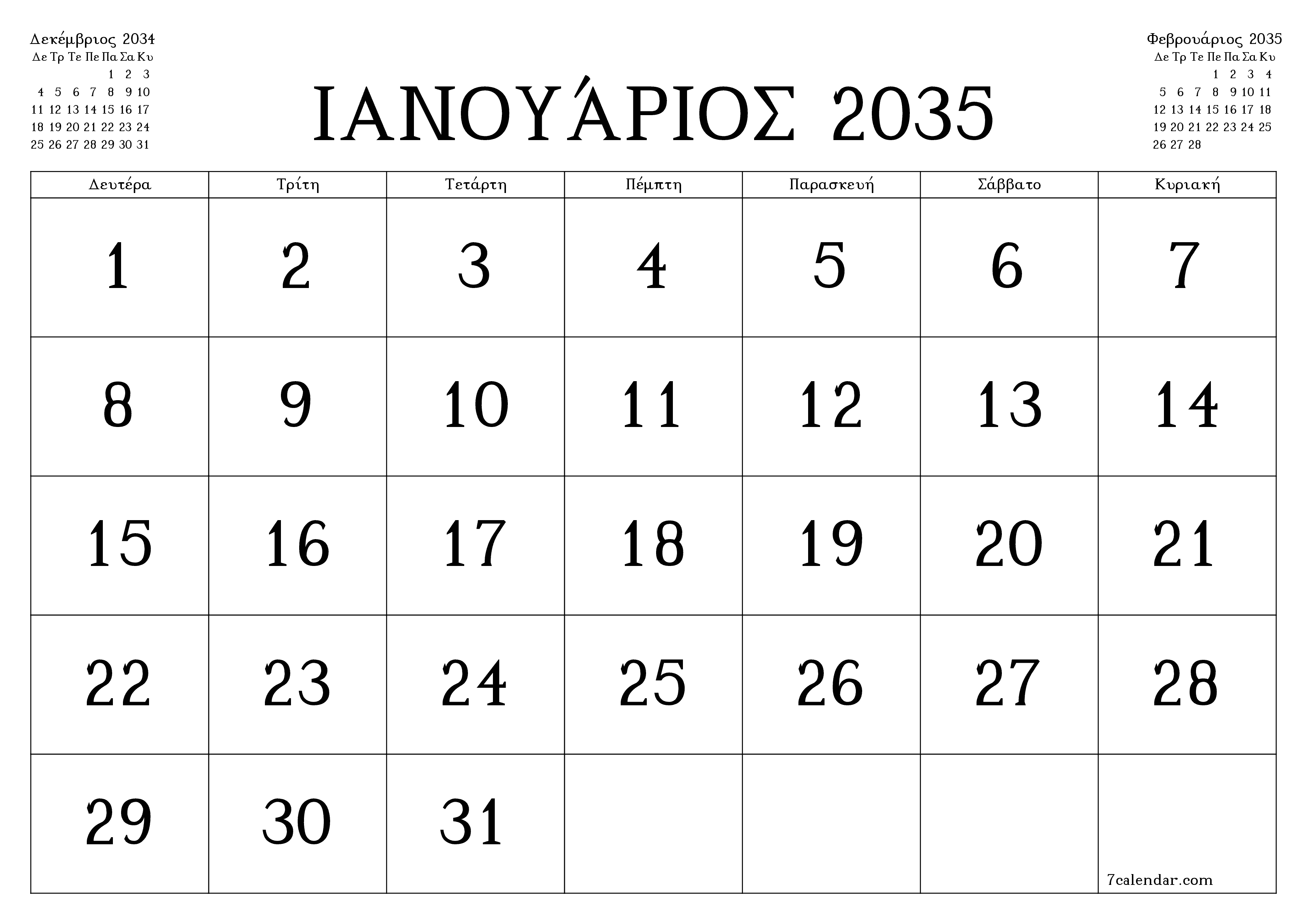 Κενό μηνιαίο πρόγραμμα σχεδιασμού για το μήνα Ιανουάριος 2035 με σημειώσεις, αποθήκευση και εκτύπωση σε PDF PNG Greek