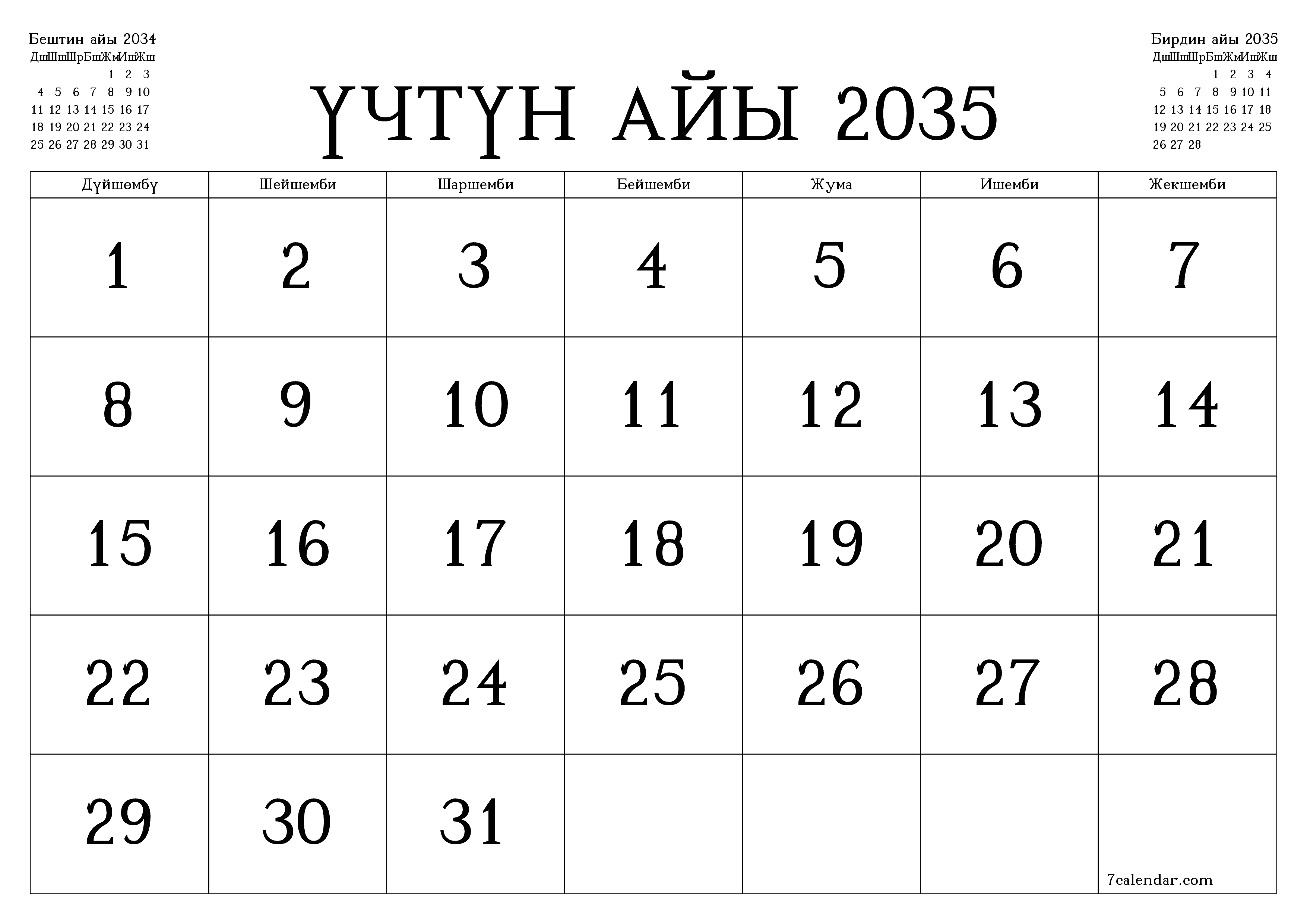 Үчтүн айы 2035 ай үчүн бош айлык календардык пландоочу, эскертүүлөрү менен PDF PNG Kyrgyz