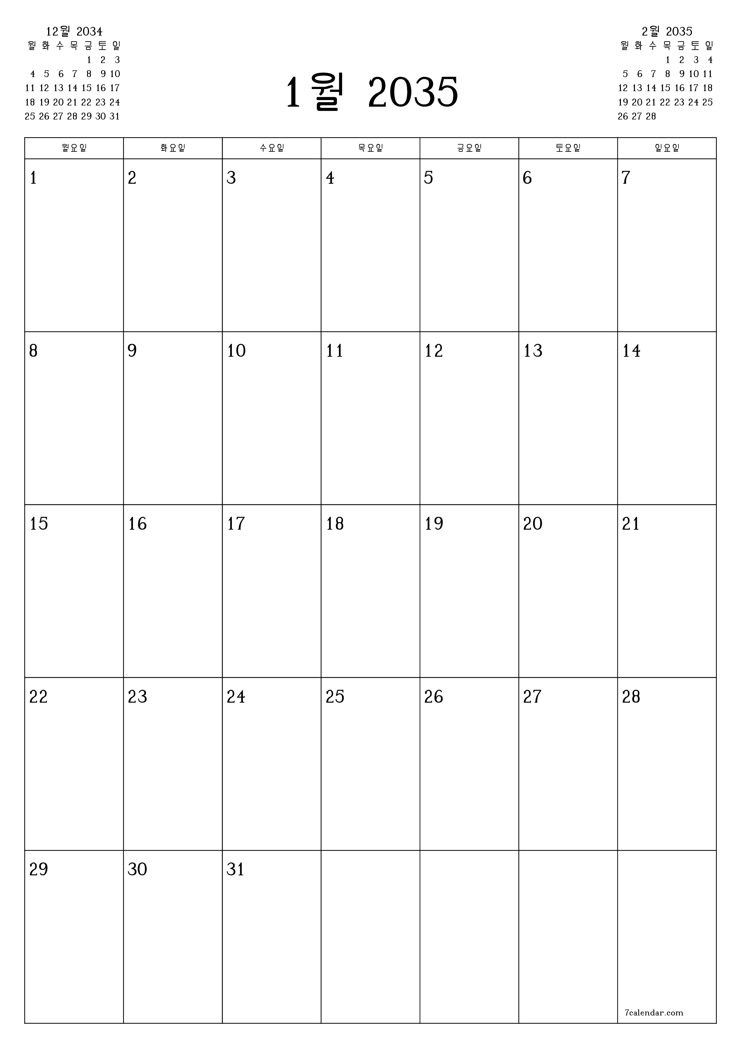 인쇄 가능한 벽 템플릿 무료 캘린더세로 월간 입안자 달력 1월 (1월) 2035