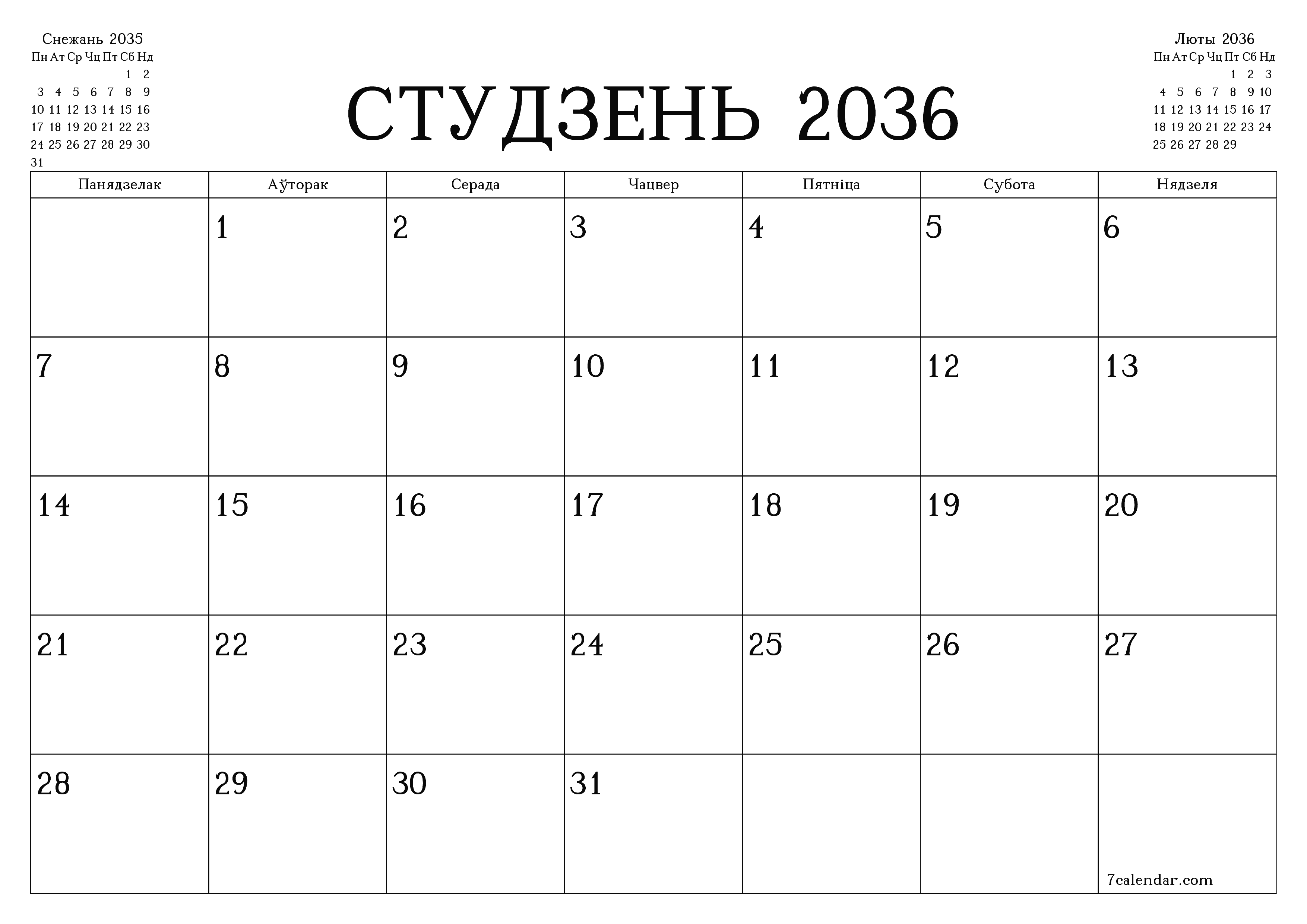 Пусты штомесячны каляндар-планавальнік на месяц Студзень 2036 з нататкамі захаваць і раздрукаваць у PDF PNG Belarusian