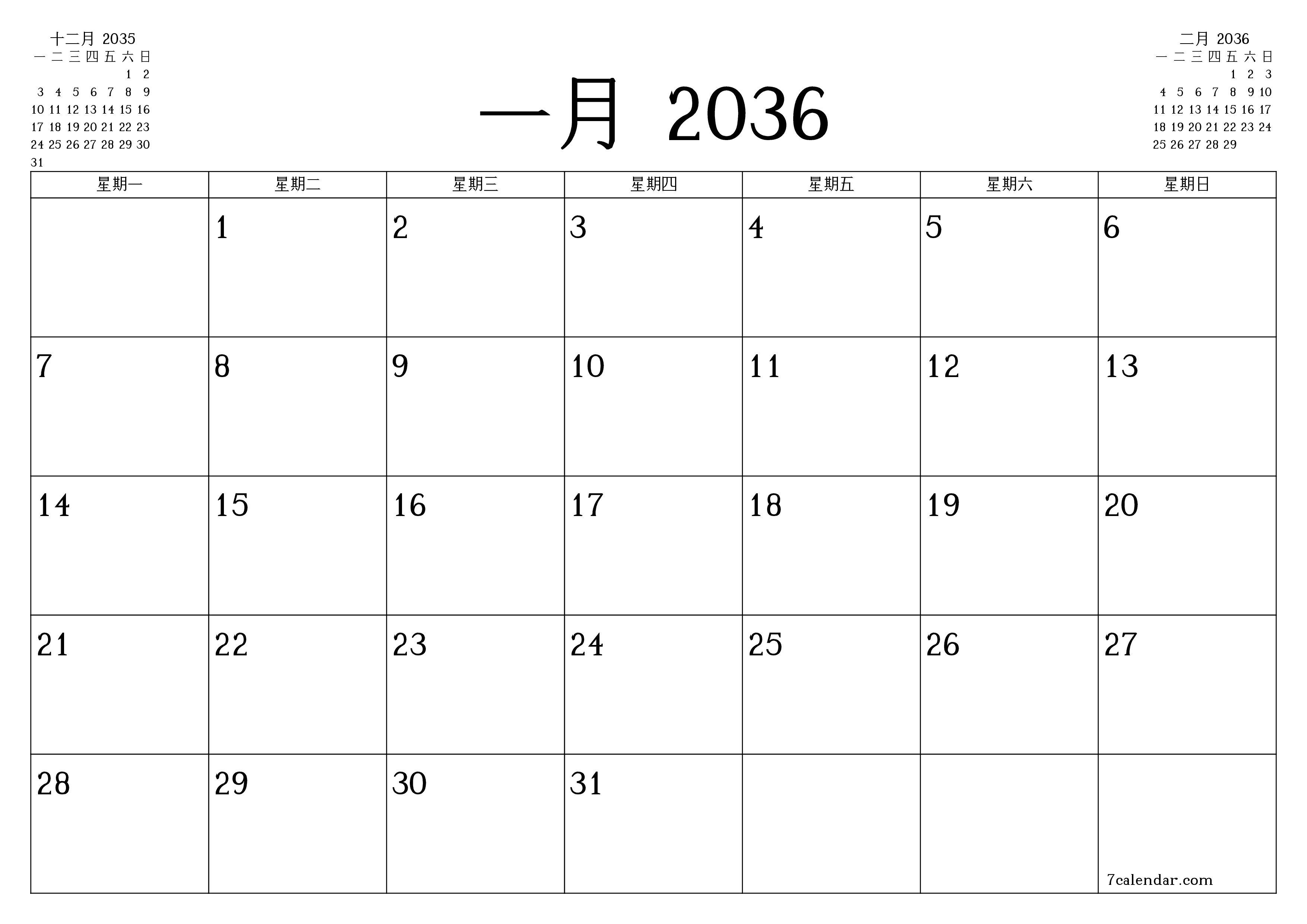 每月一月 2036的空月度计划器带有注释，保存并打印到PDF PNG Chinese-7calendar.com