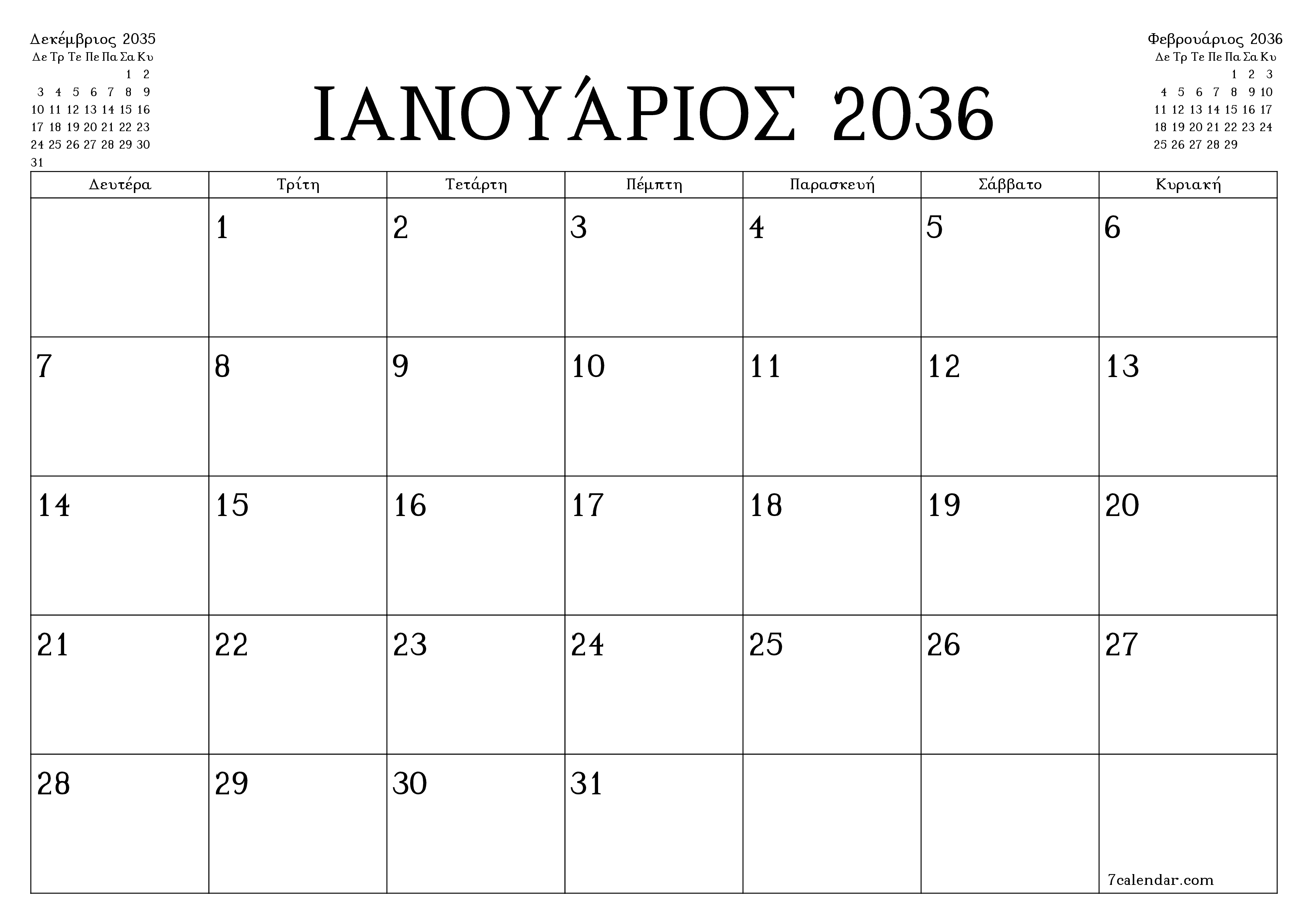 Κενό μηνιαίο πρόγραμμα σχεδιασμού για το μήνα Ιανουάριος 2036 με σημειώσεις, αποθήκευση και εκτύπωση σε PDF PNG Greek