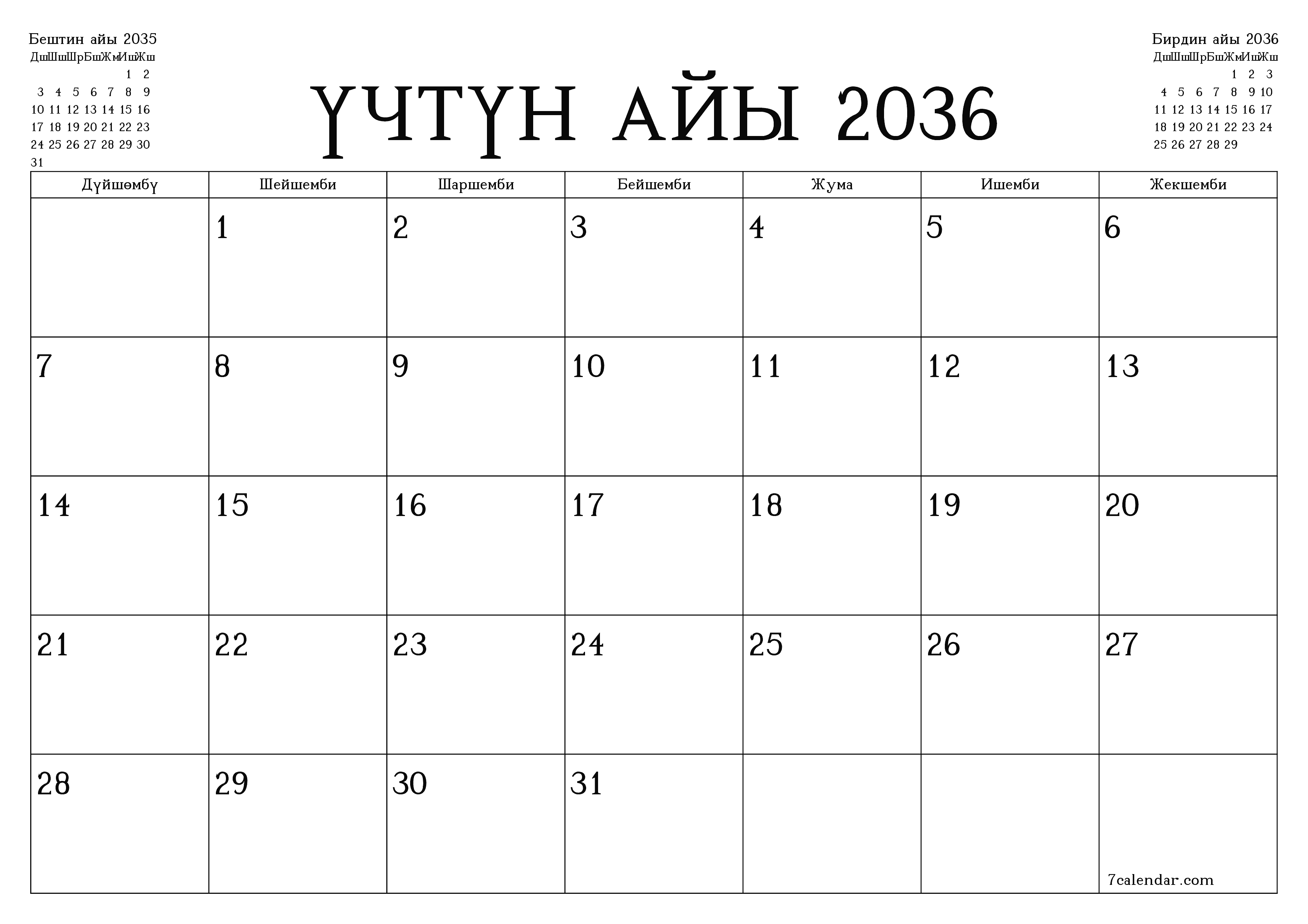 Үчтүн айы 2036 ай үчүн бош айлык календардык пландоочу, эскертүүлөрү менен PDF PNG Kyrgyz