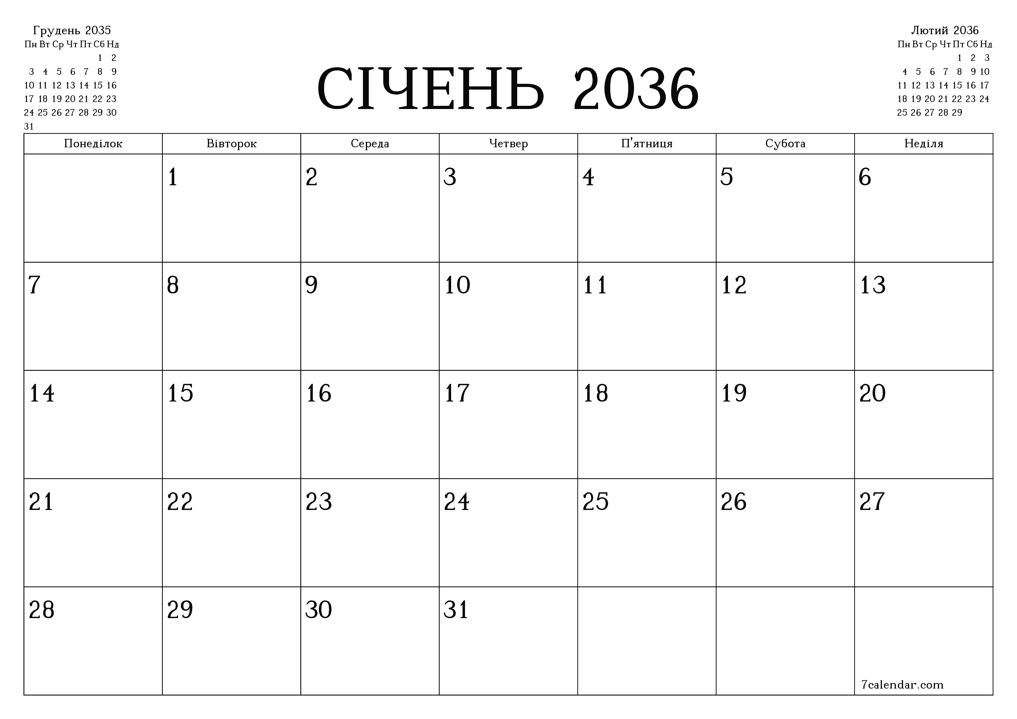 Порожній щомісячний календар-планувальник на місяць Січень 2036 з нотатками зберегти і роздрукувати в PDF PNG Ukrainian