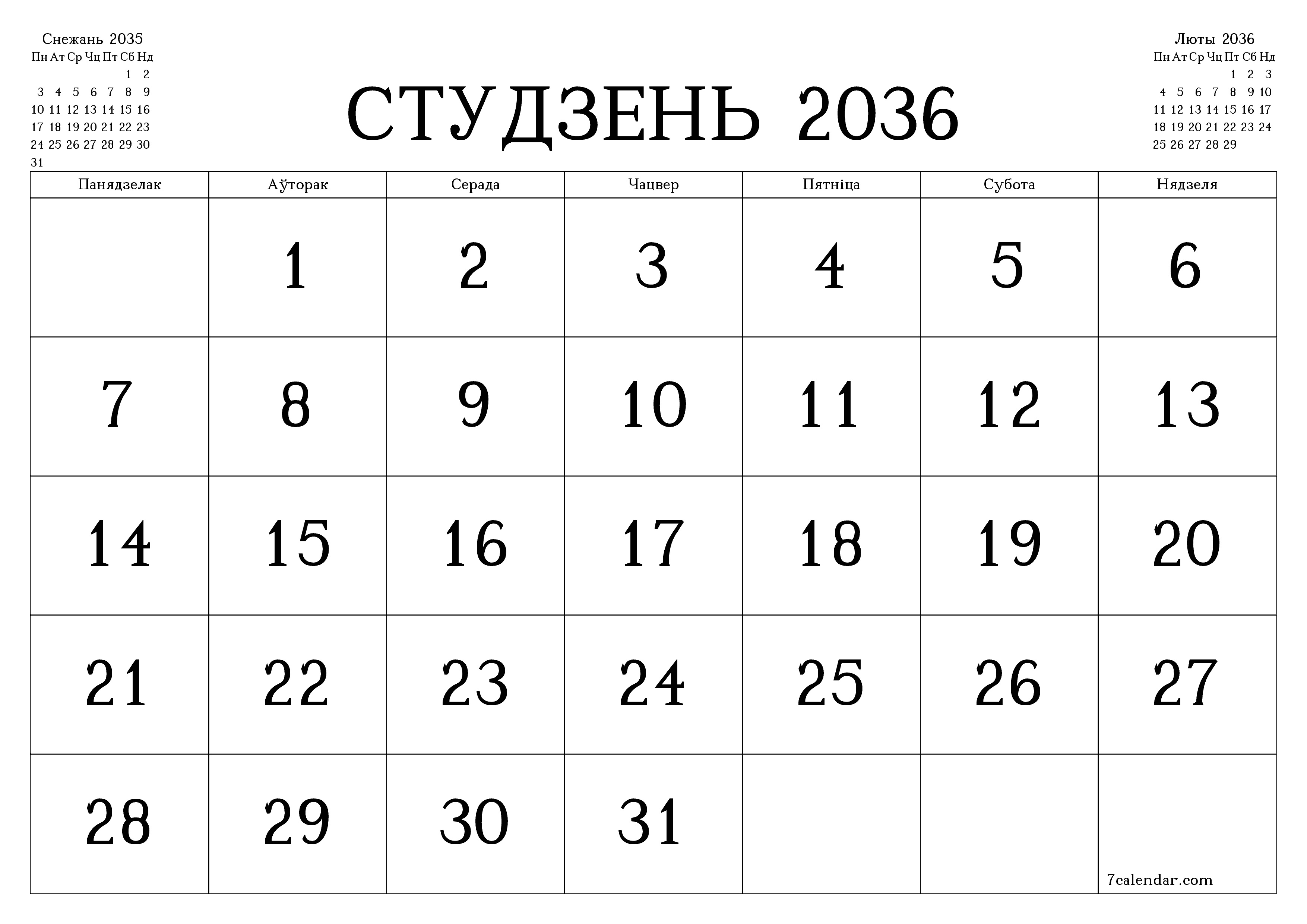 Пусты штомесячны каляндар-планавальнік на месяц Студзень 2036 з нататкамі захаваць і раздрукаваць у PDF PNG Belarusian