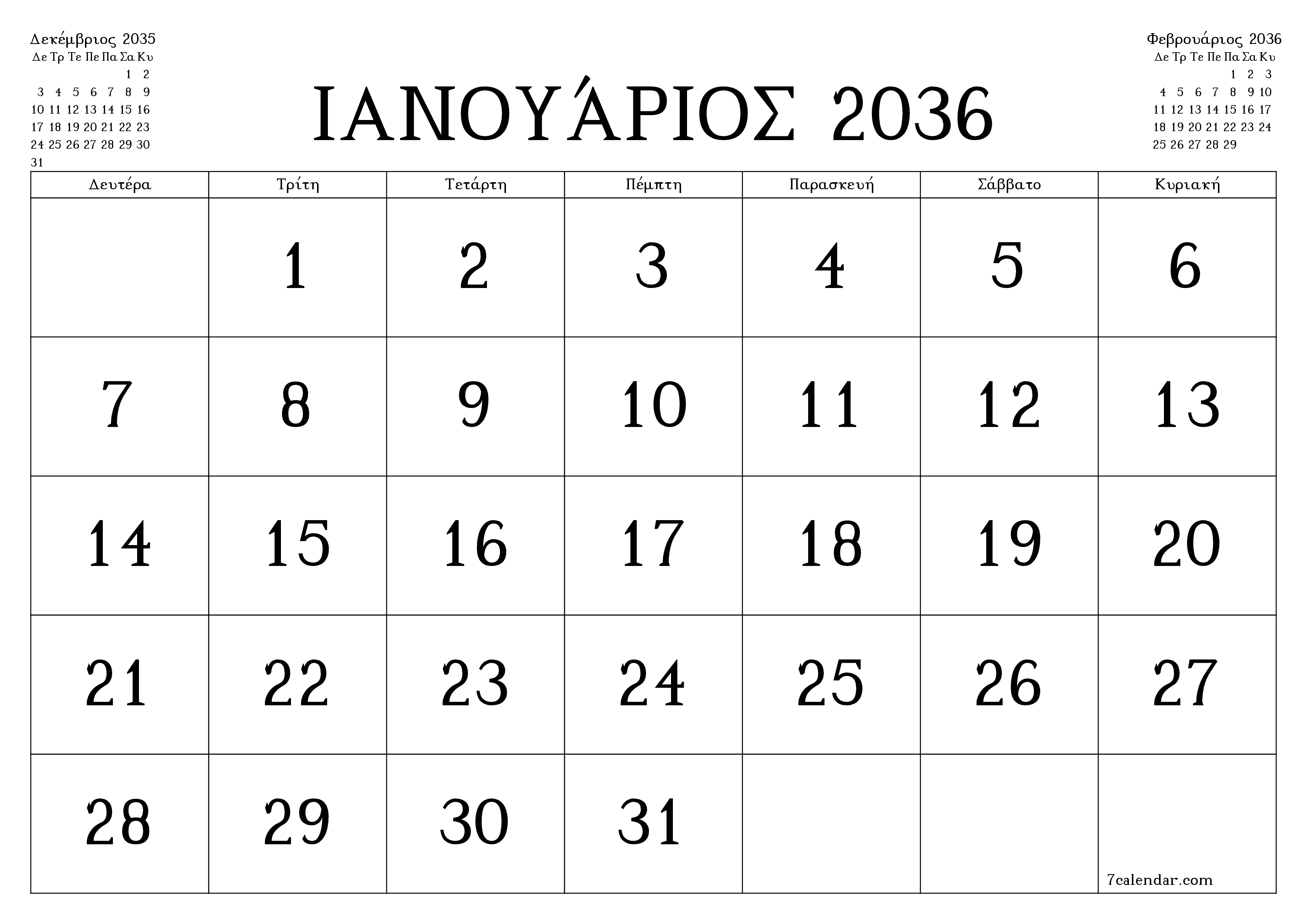 Κενό μηνιαίο πρόγραμμα σχεδιασμού για το μήνα Ιανουάριος 2036 με σημειώσεις, αποθήκευση και εκτύπωση σε PDF PNG Greek