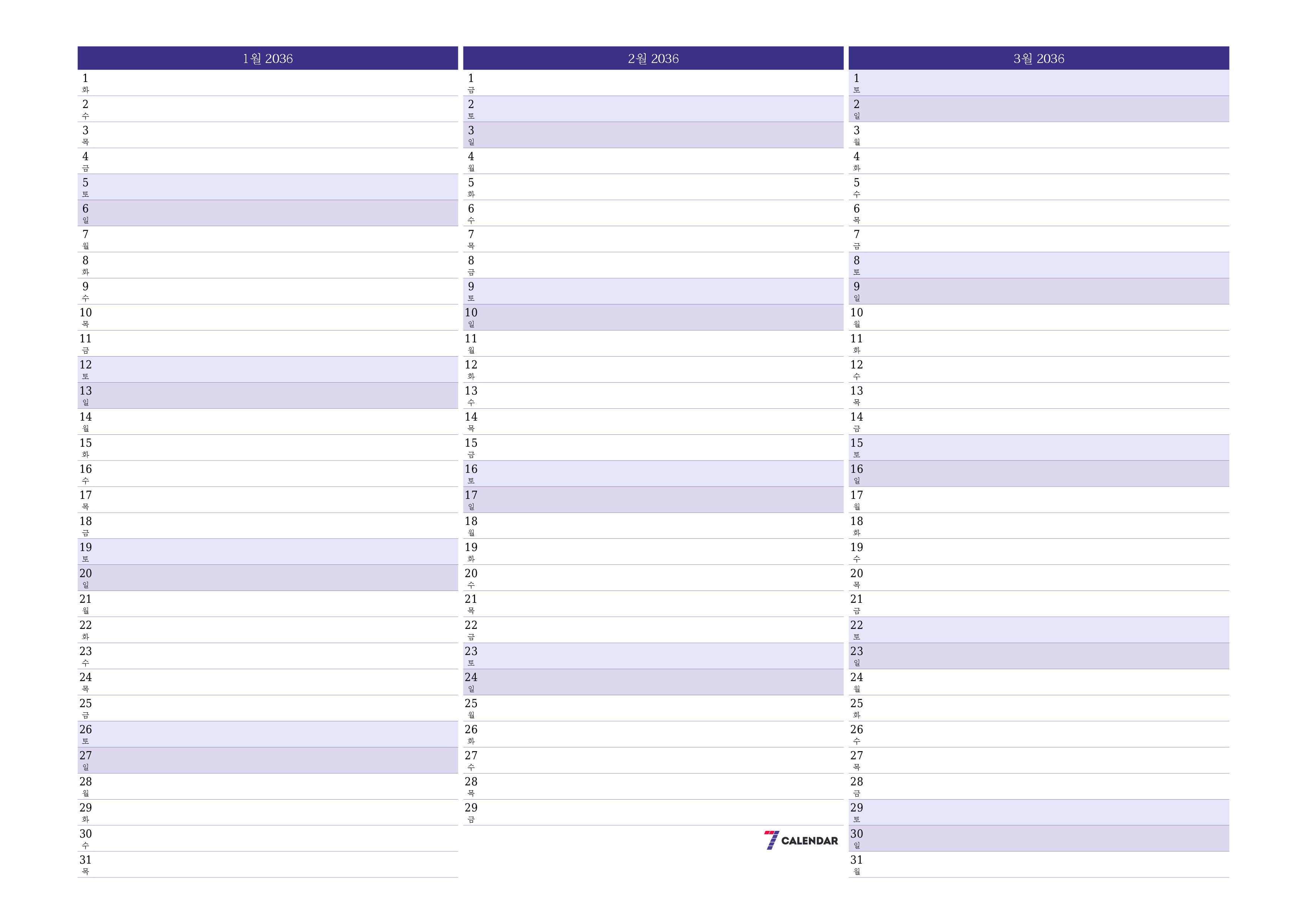 메모가있는 1월 2036 월의 월간 플래너 비우기, PDF PNG Korean-7calendar.com으로 저장 및 인쇄