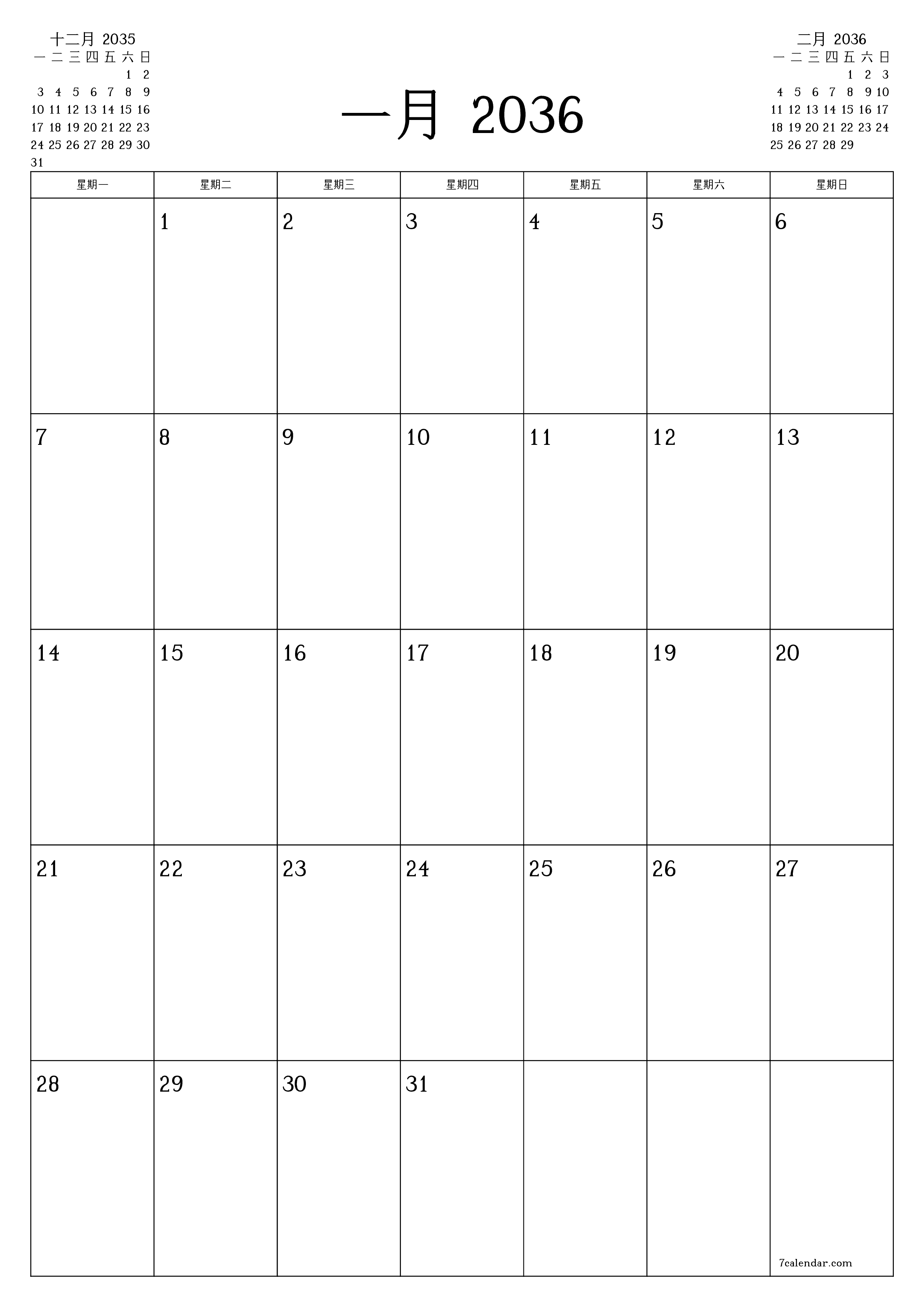 可打印 挂历 模板 免费垂直的 每月 规划师 日历 一月 (1月) 2036