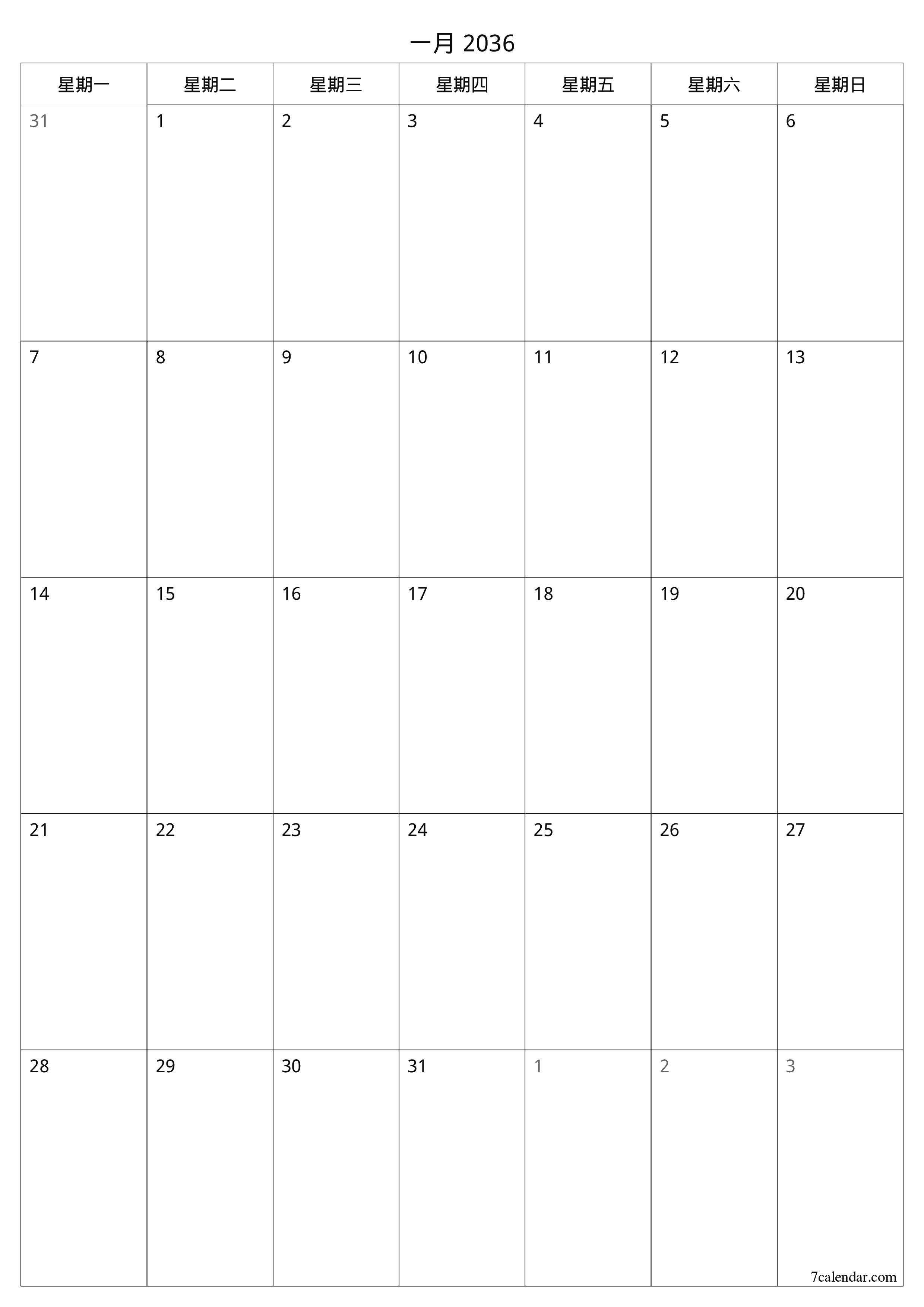 可打印 挂历 模板 免费垂直的 每月 规划师 日历 一月 (1月) 2036