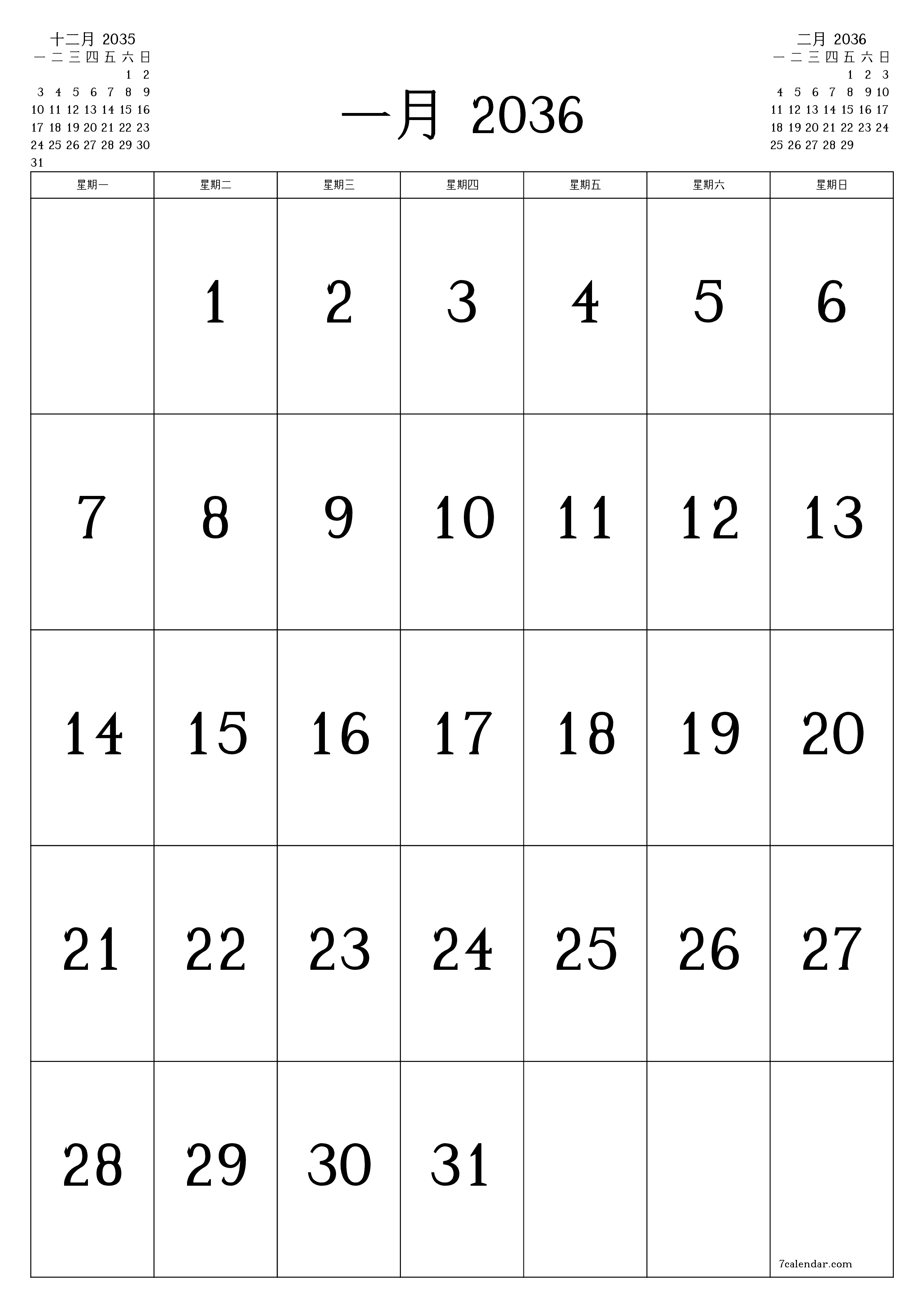 可打印 挂历 模板 免费垂直的 每月 日历 一月 (1月) 2036