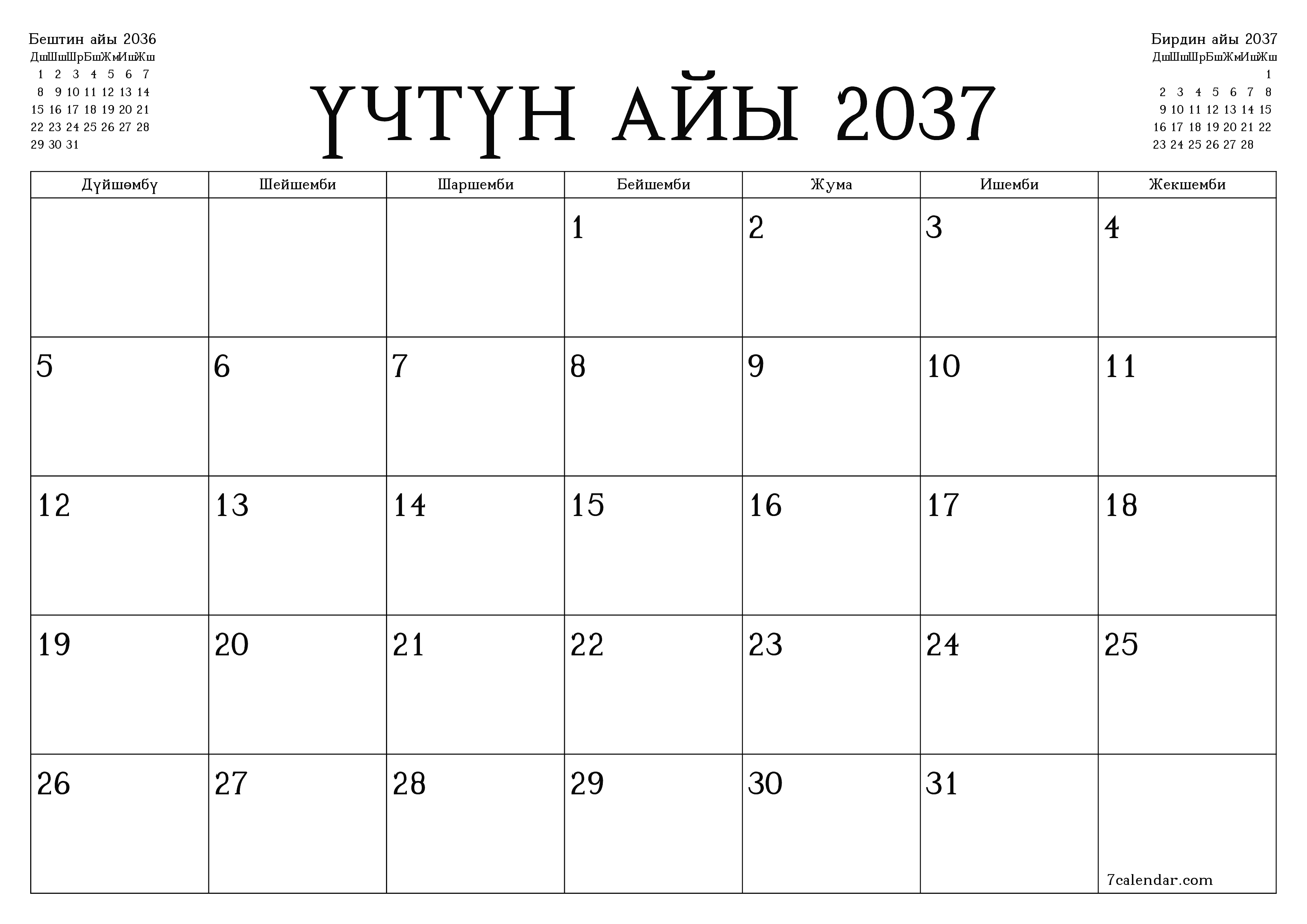 Үчтүн айы 2037 ай үчүн бош айлык календардык пландоочу, эскертүүлөрү менен PDF PNG Kyrgyz