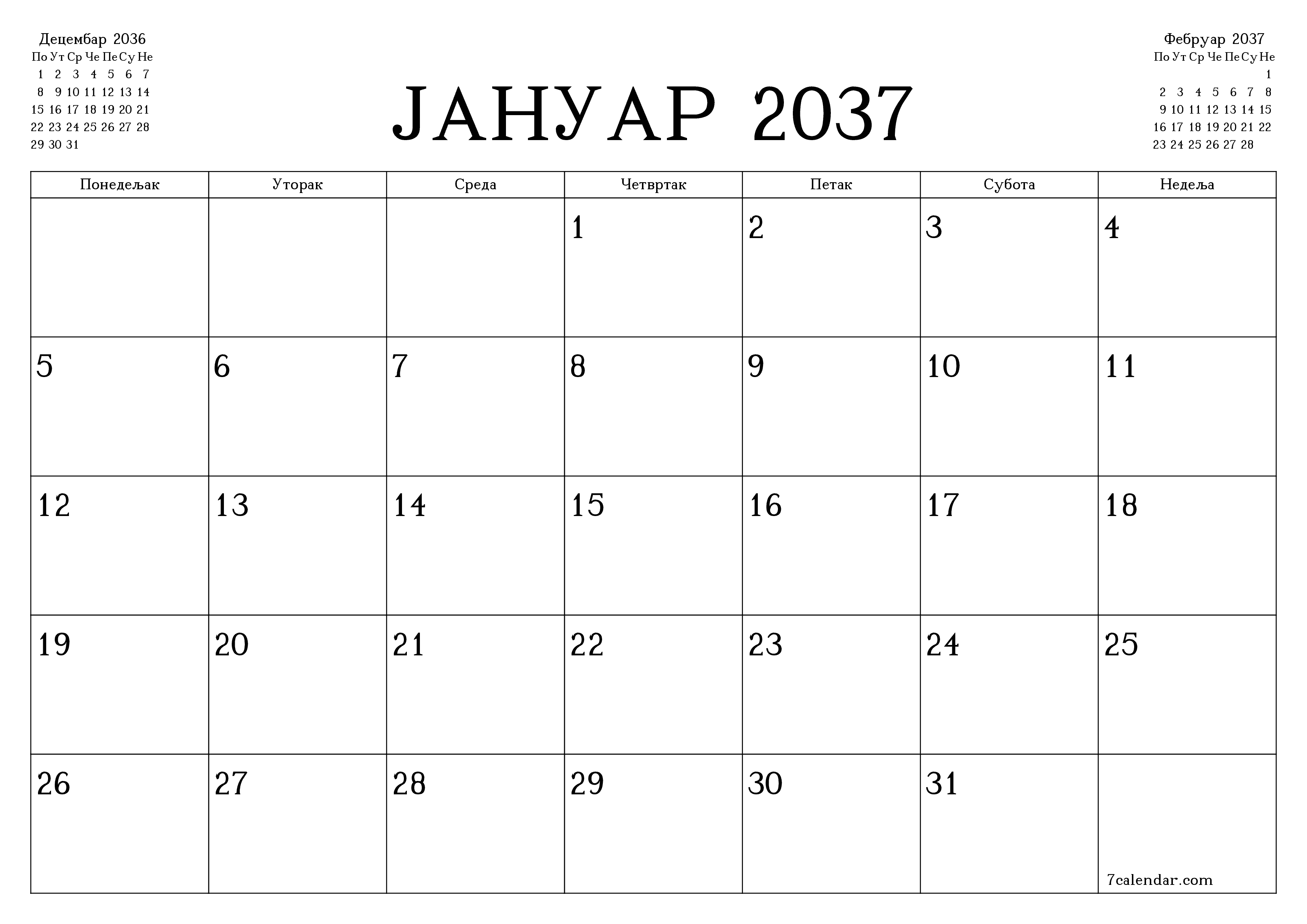 Испразните месечни планер за месец Јануар 2037 са белешкама, сачувајте и одштампајте у PDF PNG Serbian