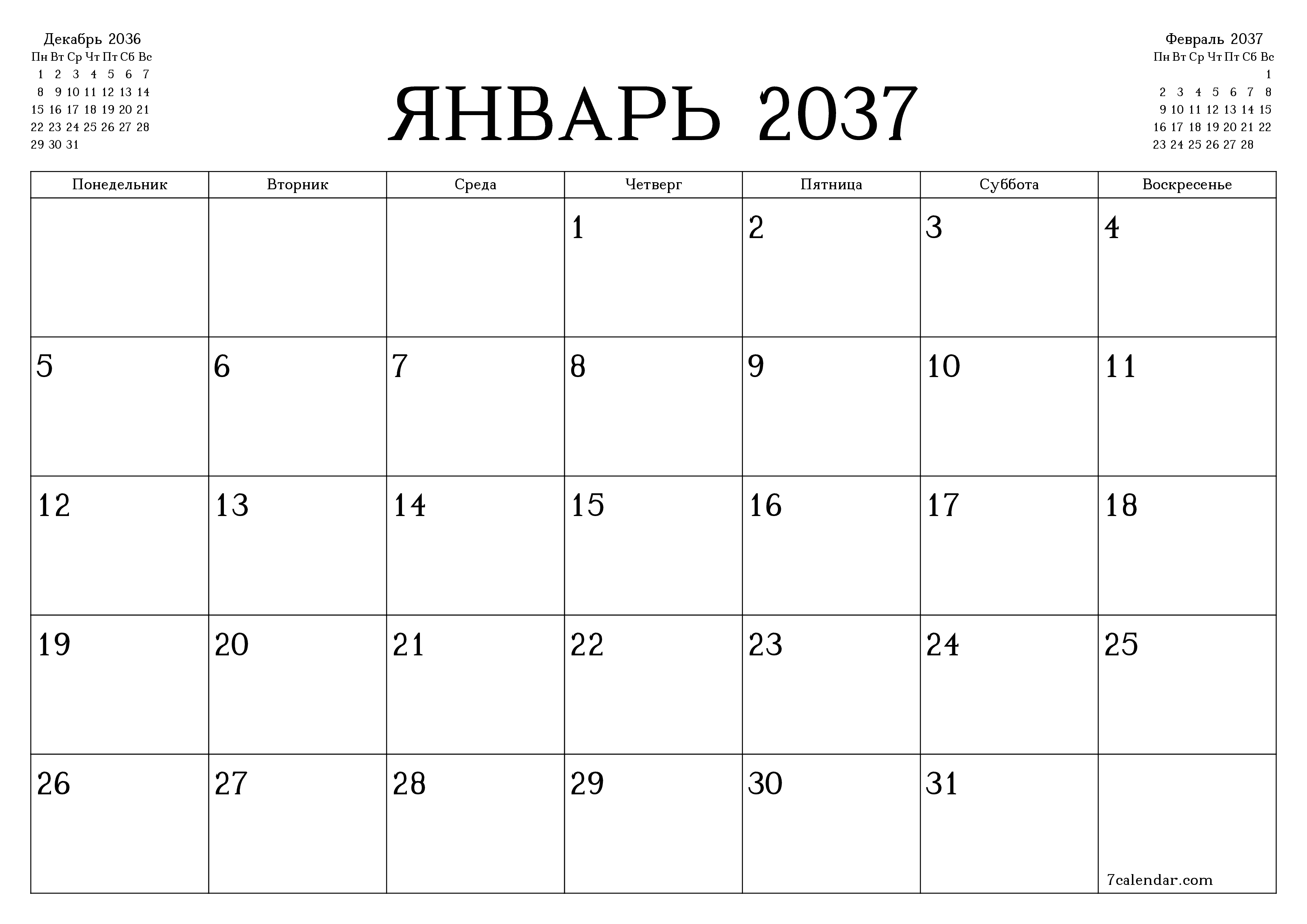 Пустой ежемесячный календарь-планер на месяц Январь 2037