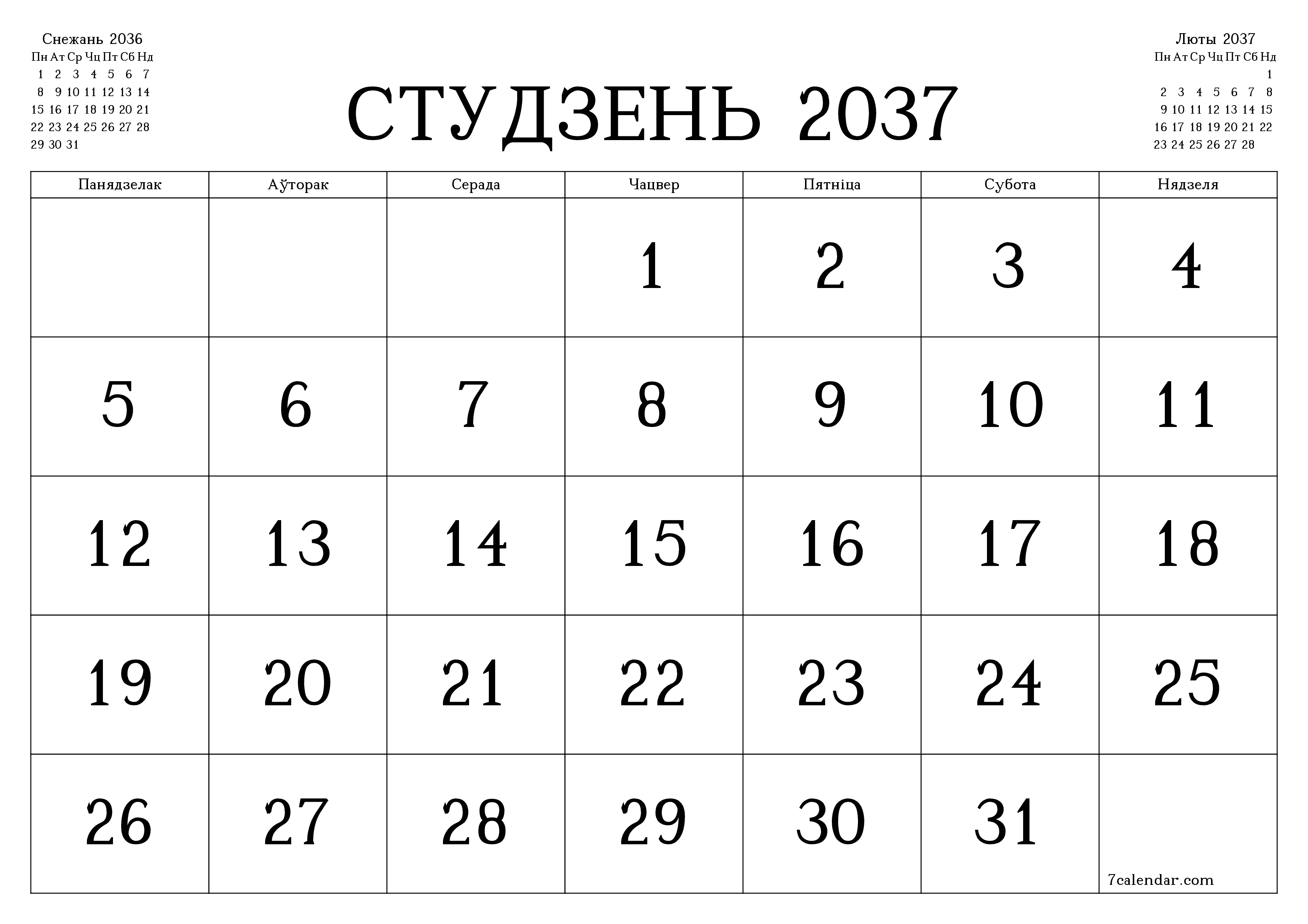 Пусты штомесячны каляндар-планавальнік на месяц Студзень 2037 з нататкамі захаваць і раздрукаваць у PDF PNG Belarusian