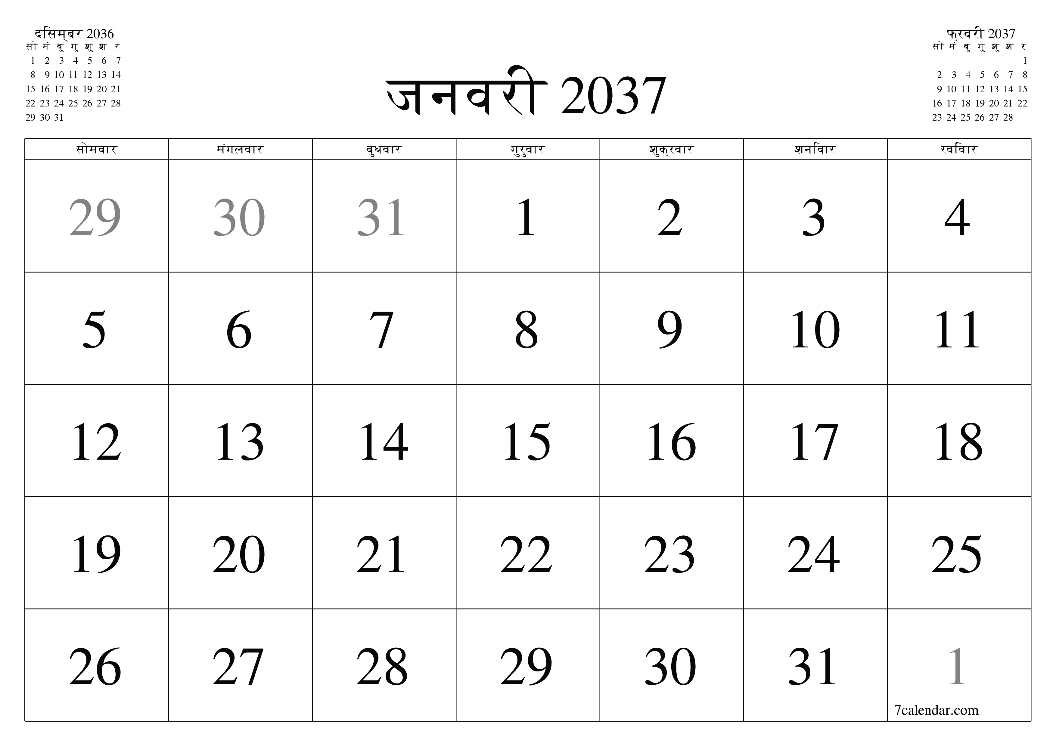 माह जनवरी 2037 के लिए खाली मासिक कैलेंडर योजनाकार नोट्स के साथ, सहेजें और पीडीएफ में प्रिंट करें PNG Hindi