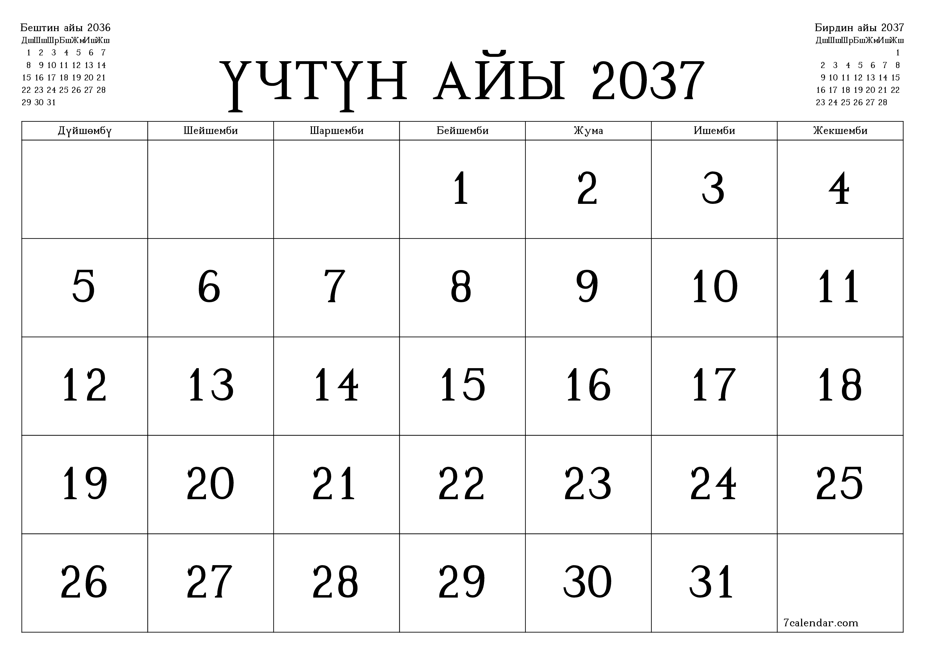 Үчтүн айы 2037 ай үчүн бош айлык календардык пландоочу, эскертүүлөрү менен PDF PNG Kyrgyz