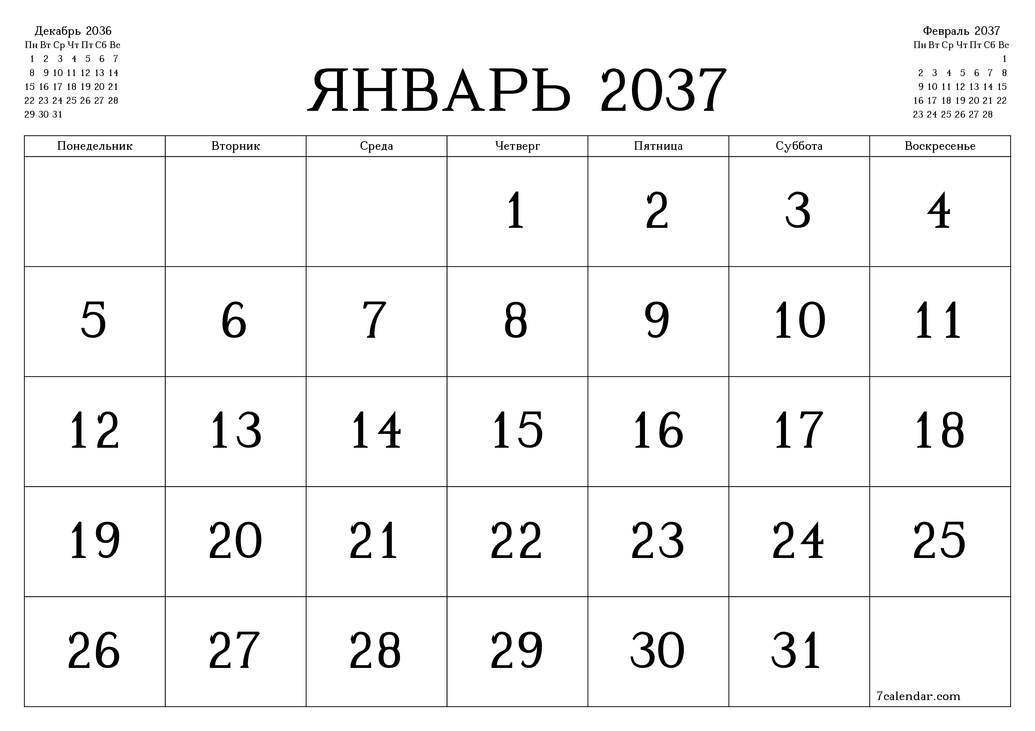 Пустой ежемесячный календарь-планер на месяц Январь 2037