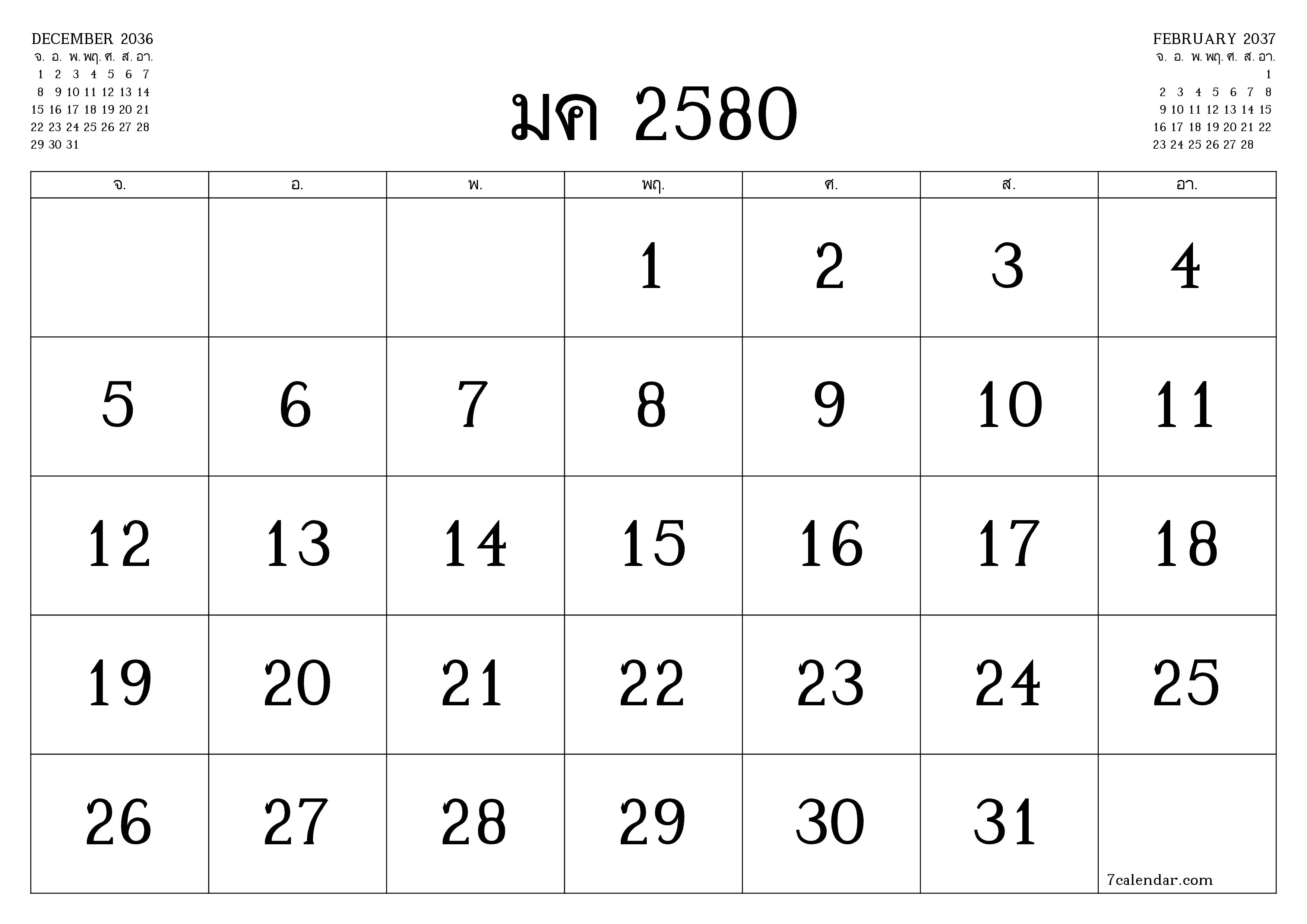 ตัววางแผนรายเดือนว่างเปล่าสำหรับเดือน มกราคม 2037 พร้อมบันทึกบันทึกและพิมพ์เป็น PDF PNG Thai