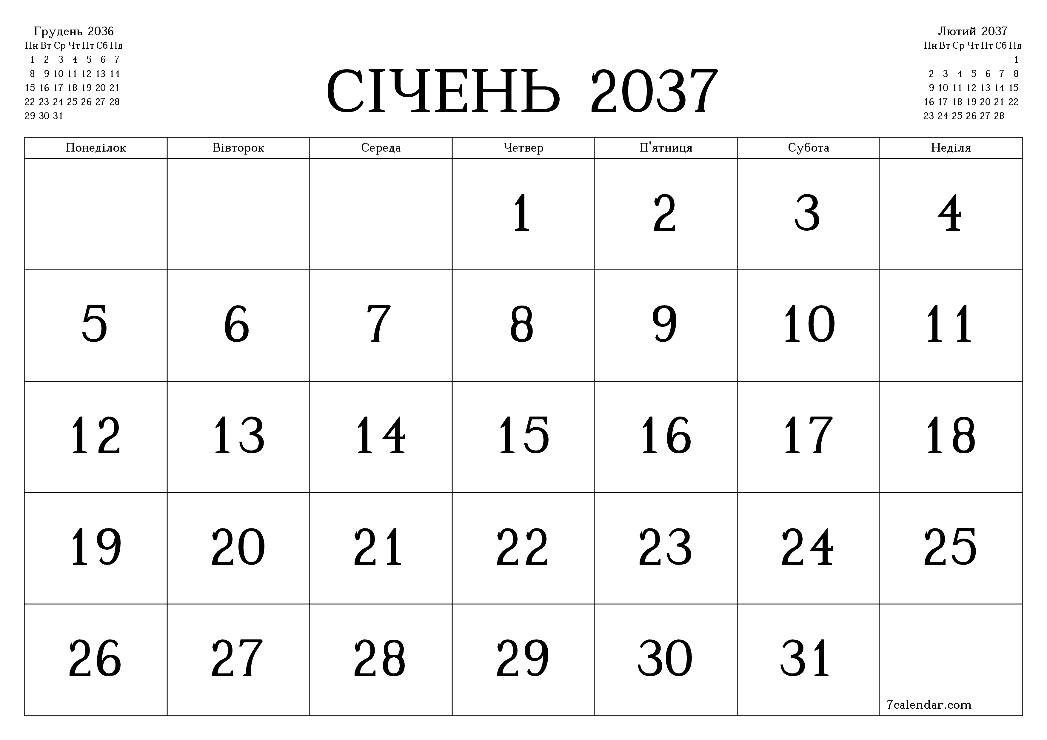 Порожній щомісячний календар-планувальник на місяць Січень 2037 з нотатками зберегти і роздрукувати в PDF PNG Ukrainian