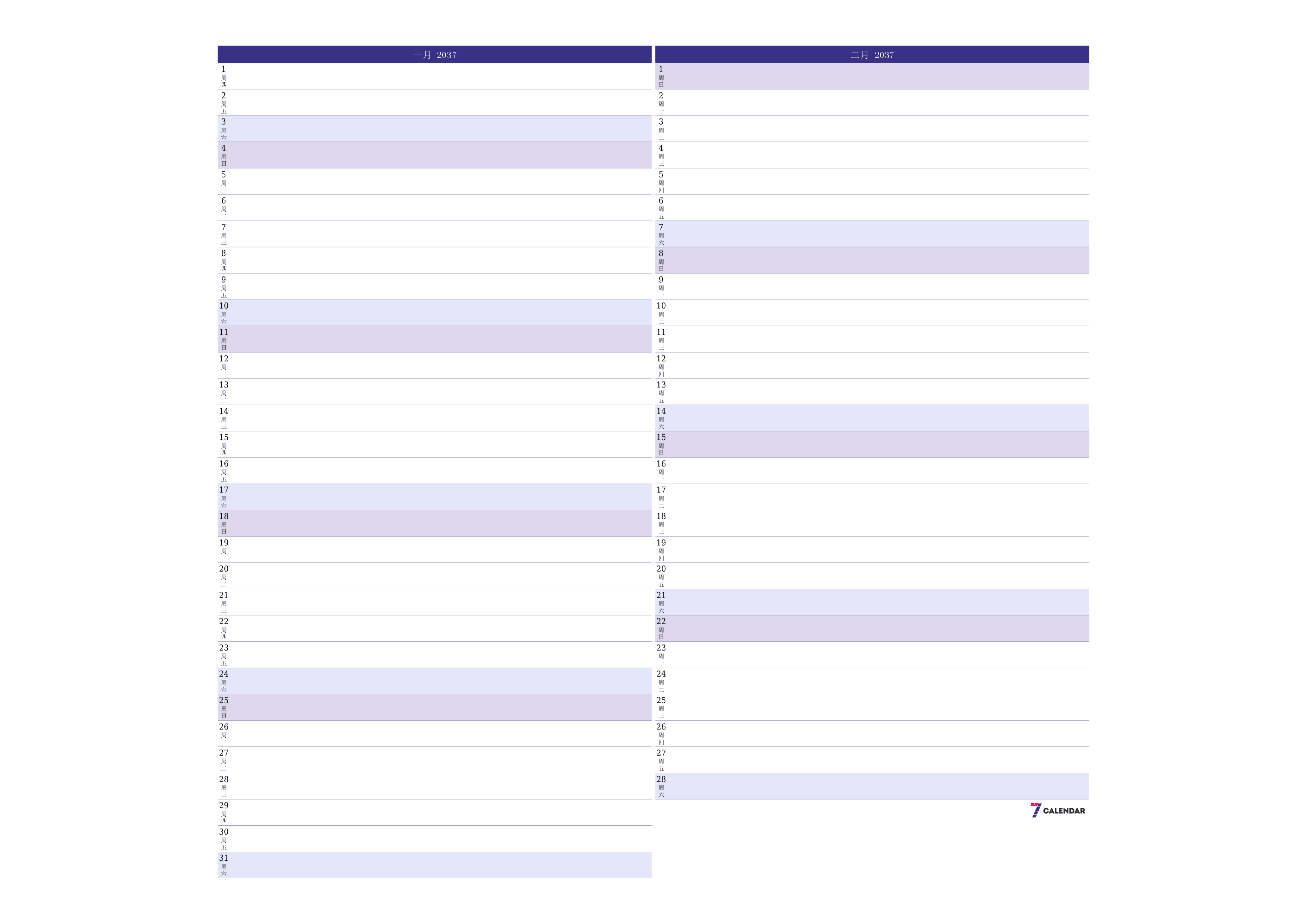 每月一月 2037的空月度计划器带有注释，保存并打印到PDF PNG Chinese-7calendar.com