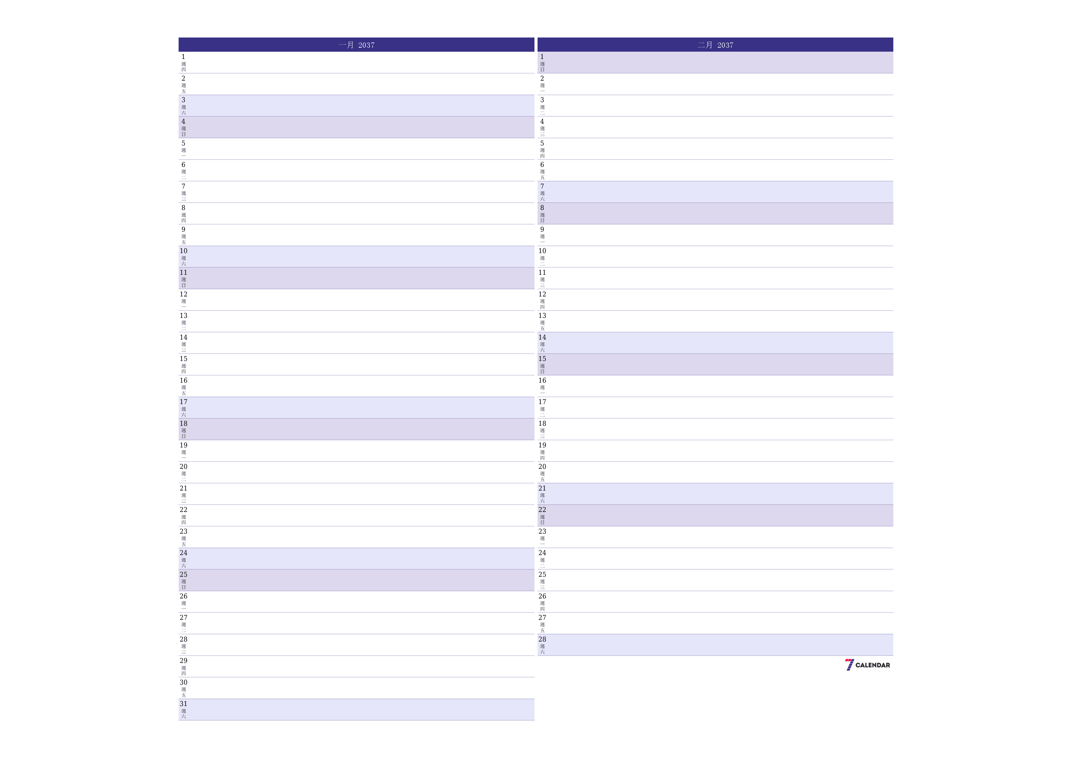 每月一月 2037的空月度計劃器帶有註釋，保存並打印到PDF PNG Chinese-7calendar.com