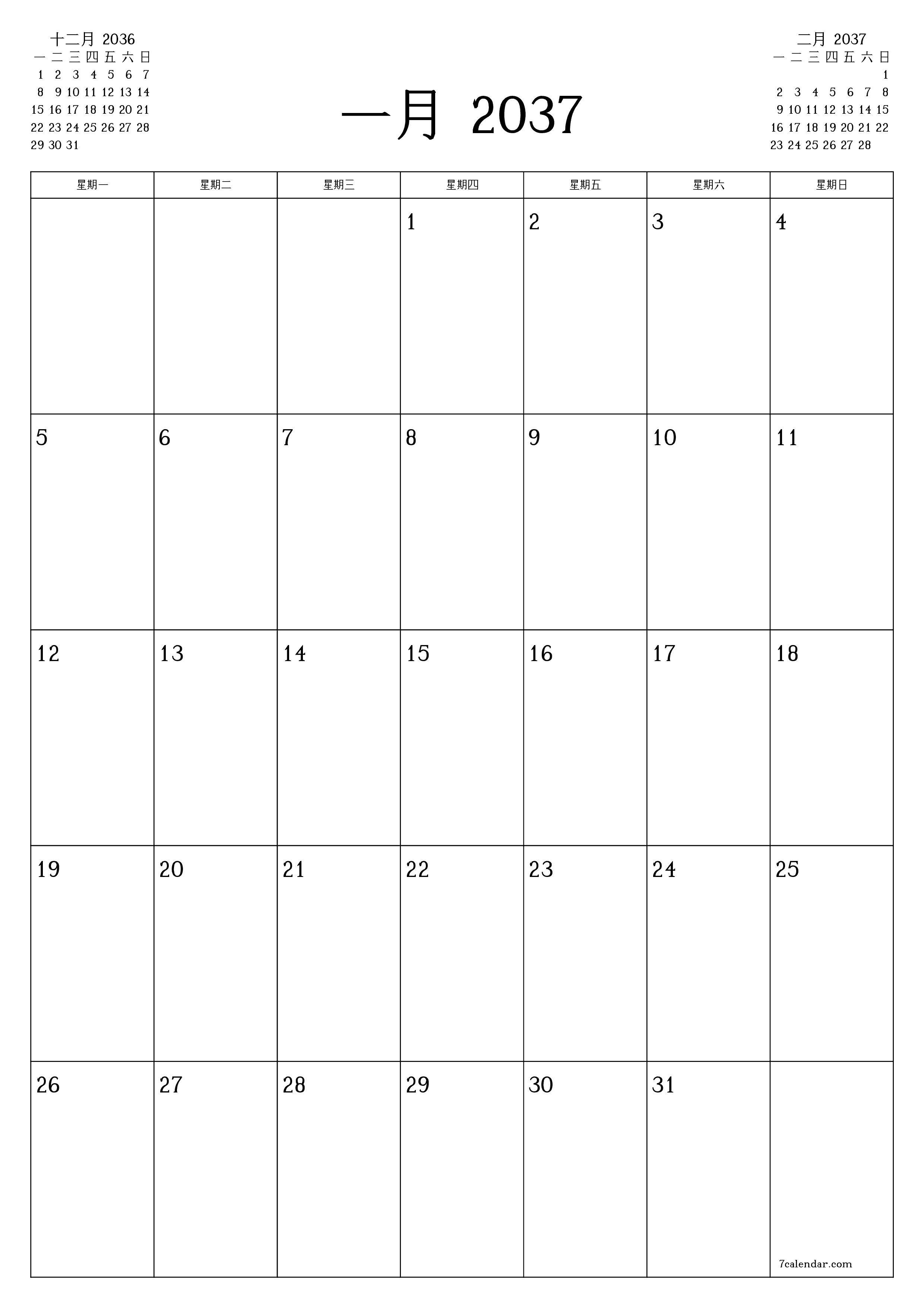 可打印 挂历 模板 免费垂直的 每月 规划师 日历 一月 (1月) 2037