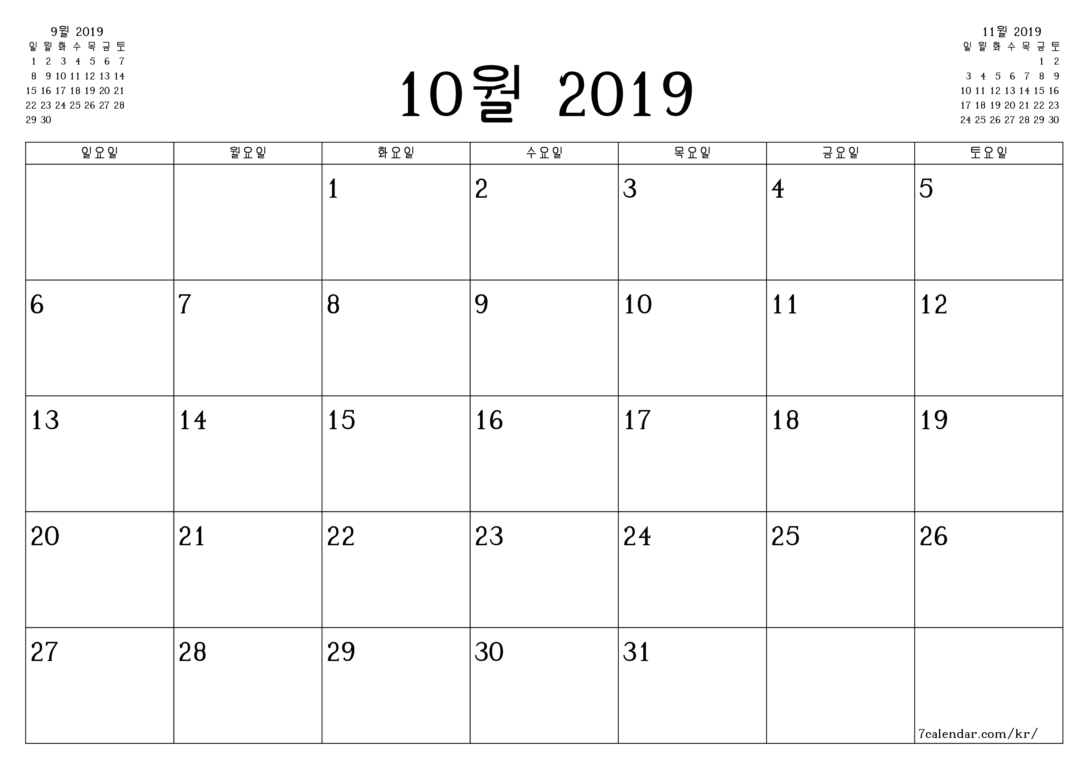 메모가있는 10월 2019 월의 월간 플래너 비우기, PDF PNG Korean-7calendar.com으로 저장 및 인쇄