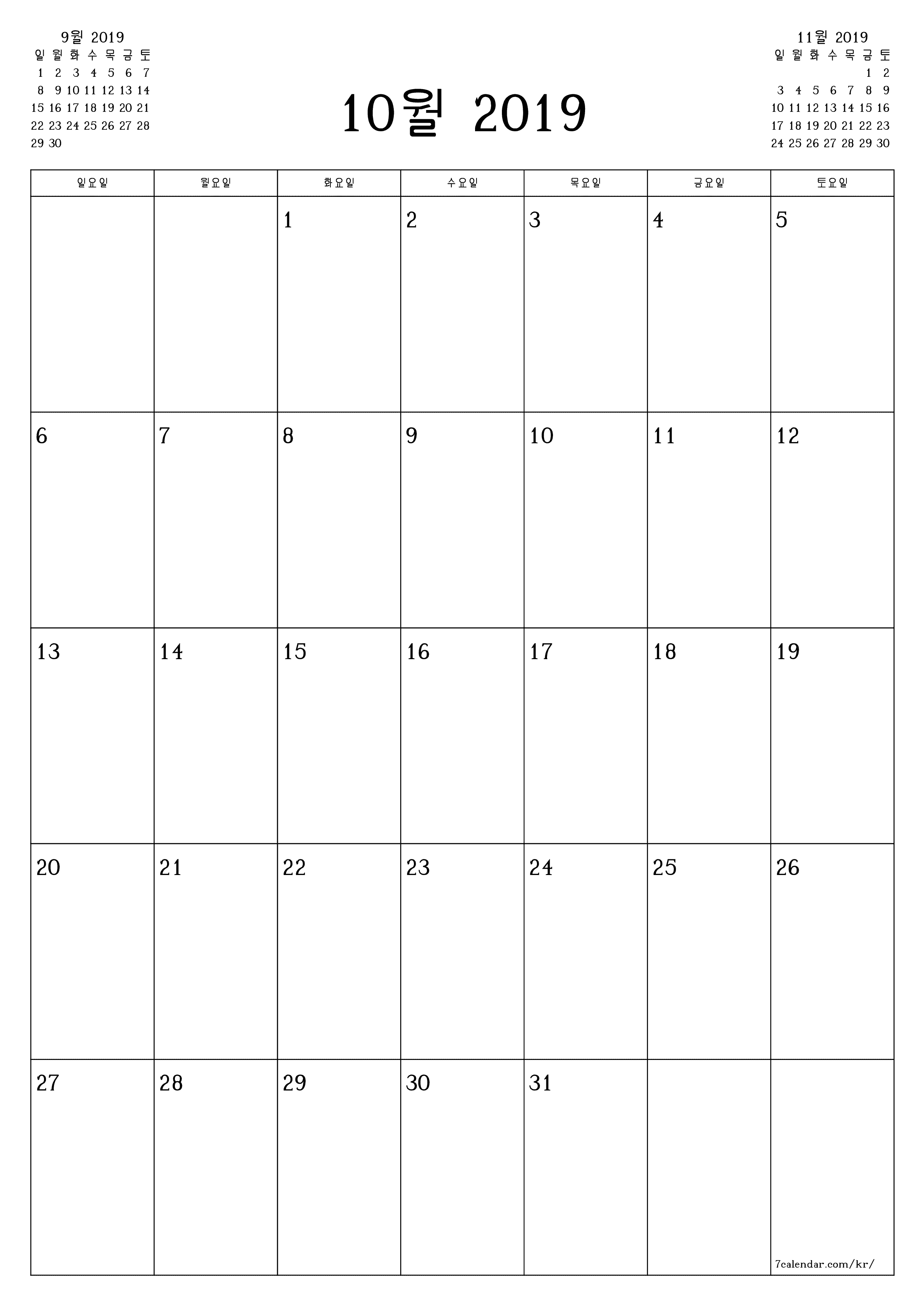 메모가있는 10월 2019 월의 월간 플래너 비우기, PDF PNG Korean-7calendar.com으로 저장 및 인쇄