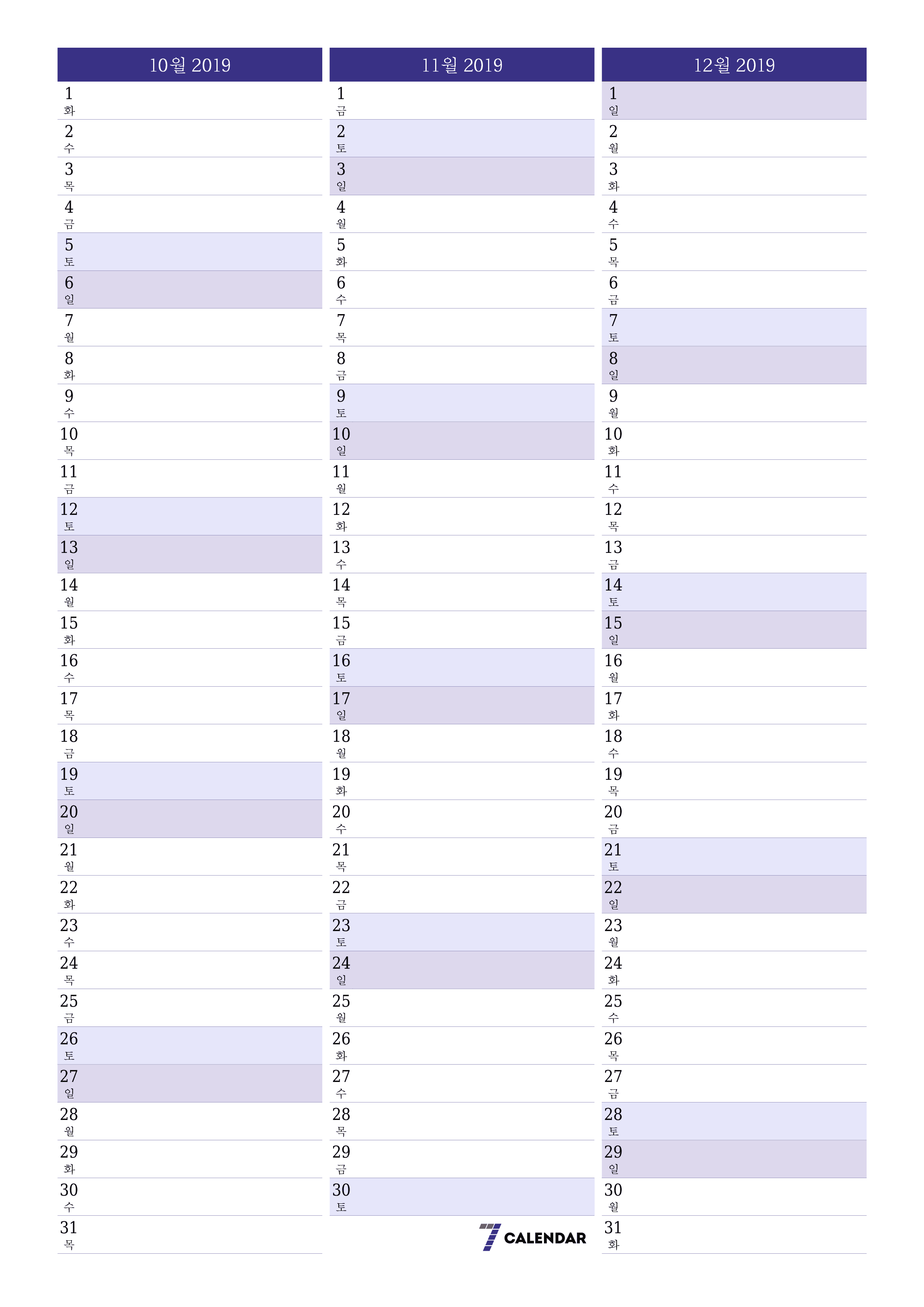 메모가있는 10월 2019 월의 월간 플래너 비우기, PDF PNG Korean-7calendar.com으로 저장 및 인쇄