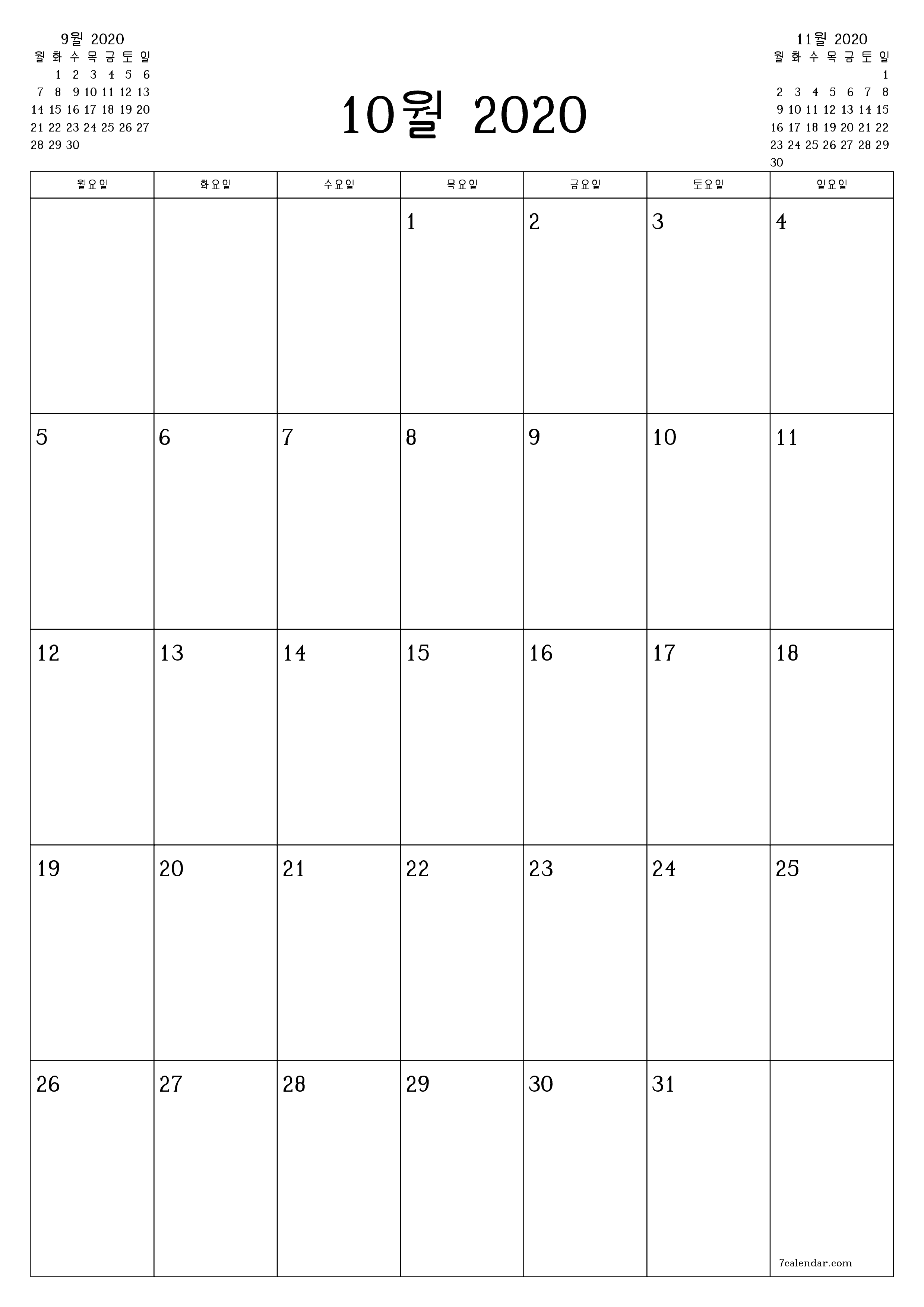 메모가있는 10월 2020 월의 월간 플래너 비우기, PDF PNG Korean-7calendar.com으로 저장 및 인쇄