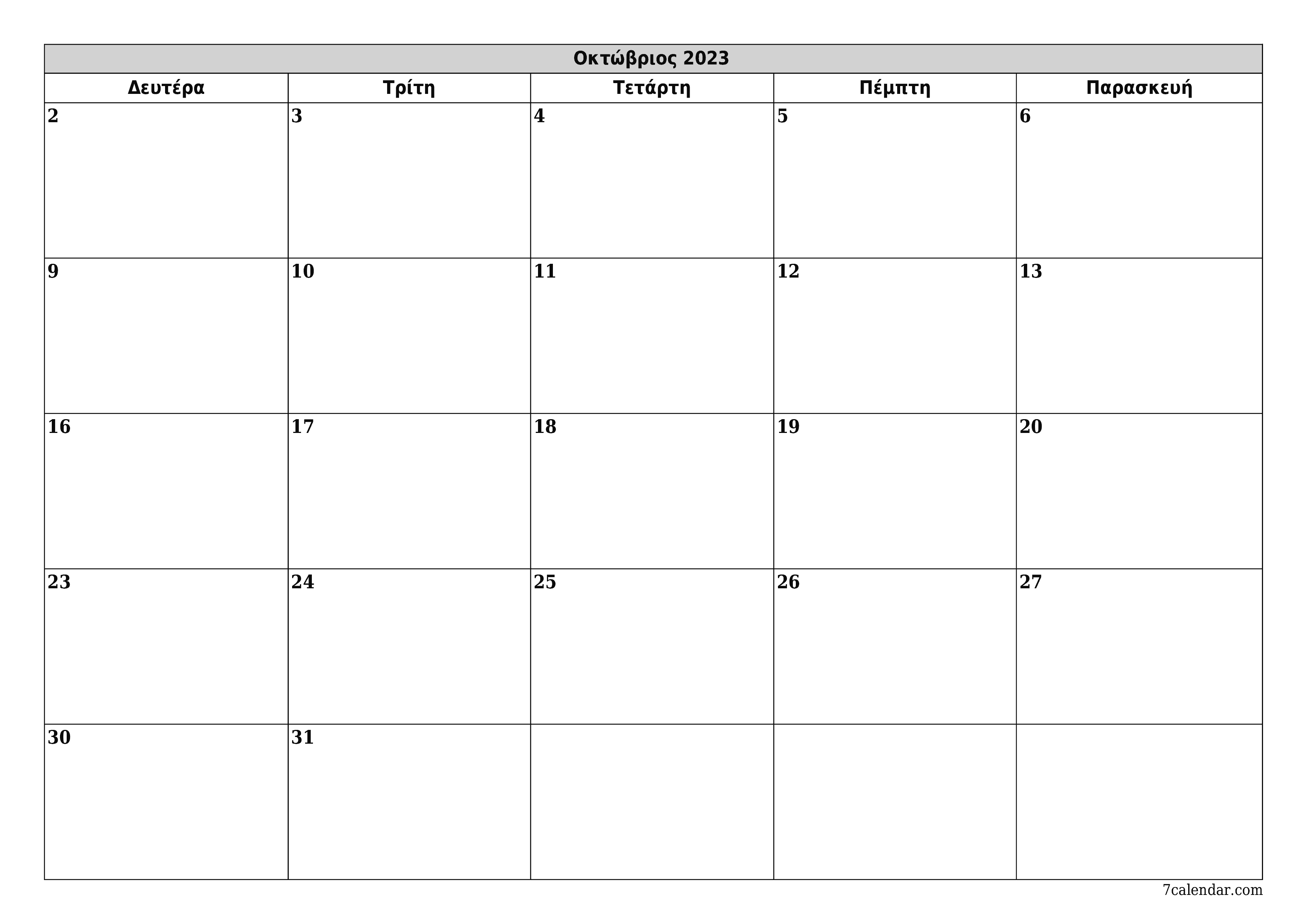 εκτυπώσιμο ημερολόγιο ημερολόγιο τοίχου πρότυπο ημερολογίου δωρεάν ημερολόγιοοριζόντιος Μηνιαίο σχεδιαστής Ημερολόγιο Οκτώβριος (Οκτ) 2023