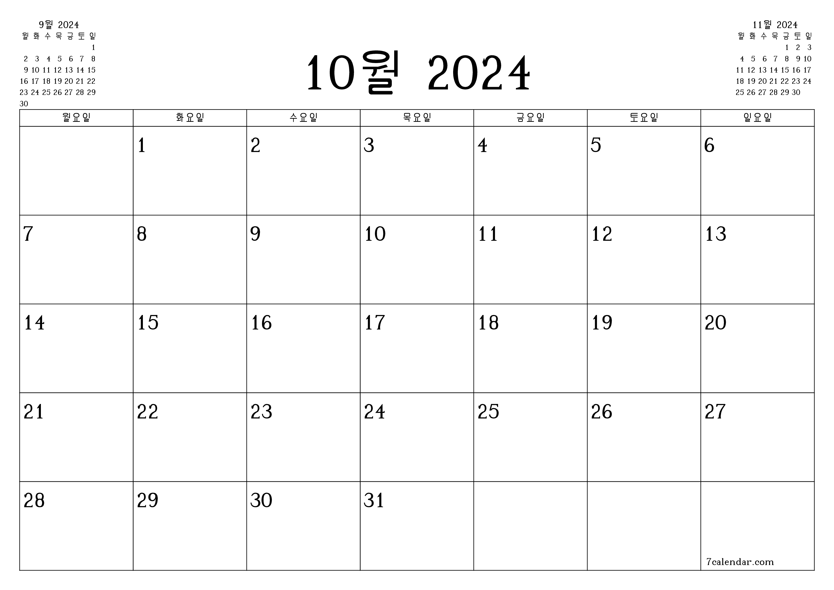 메모가있는 10월 2024 월의 월간 플래너 비우기, PDF PNG Korean-7calendar.com으로 저장 및 인쇄