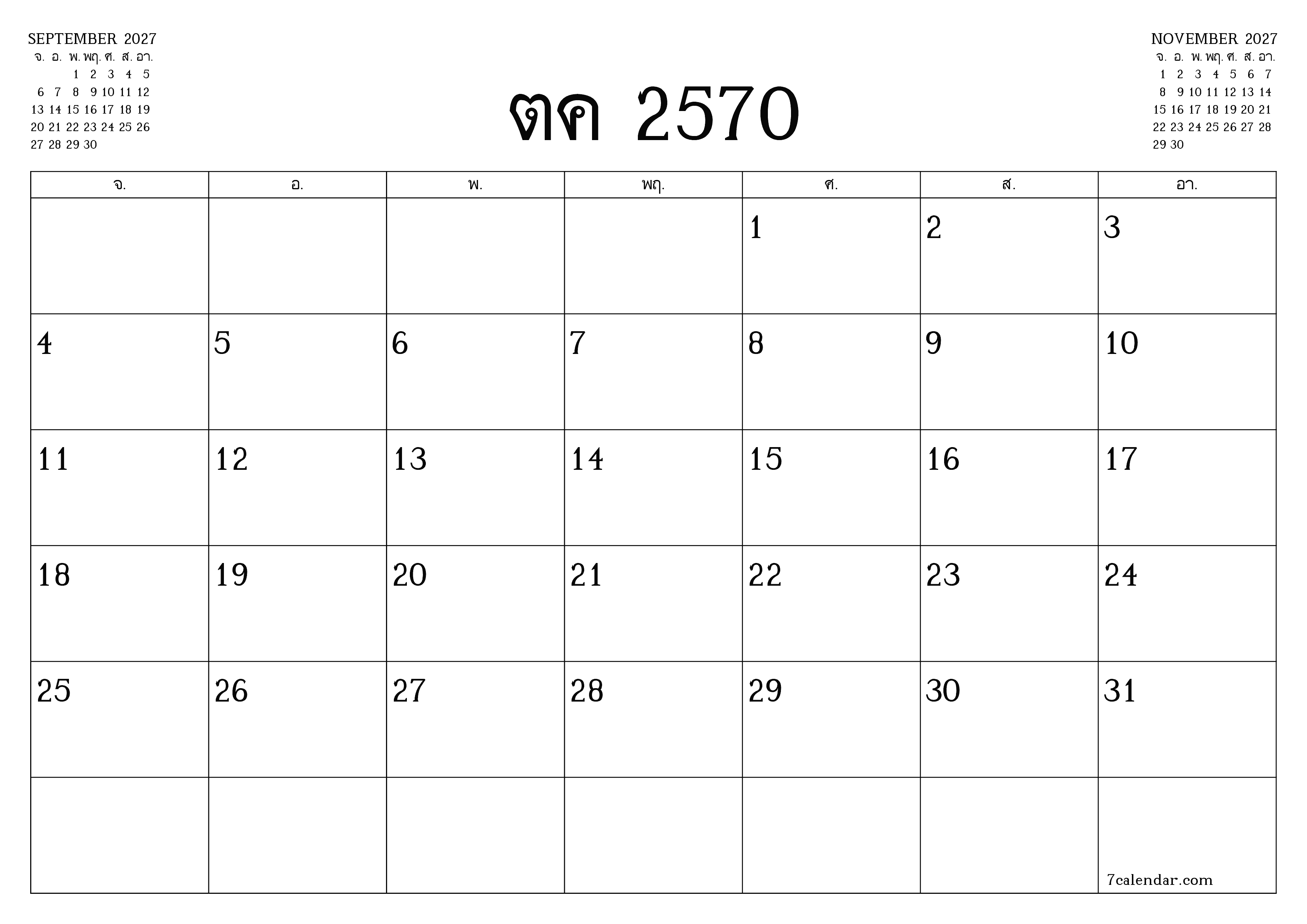 ตัววางแผนรายเดือนว่างเปล่าสำหรับเดือน ตุลาคม 2027 พร้อมบันทึกบันทึกและพิมพ์เป็น PDF PNG Thai