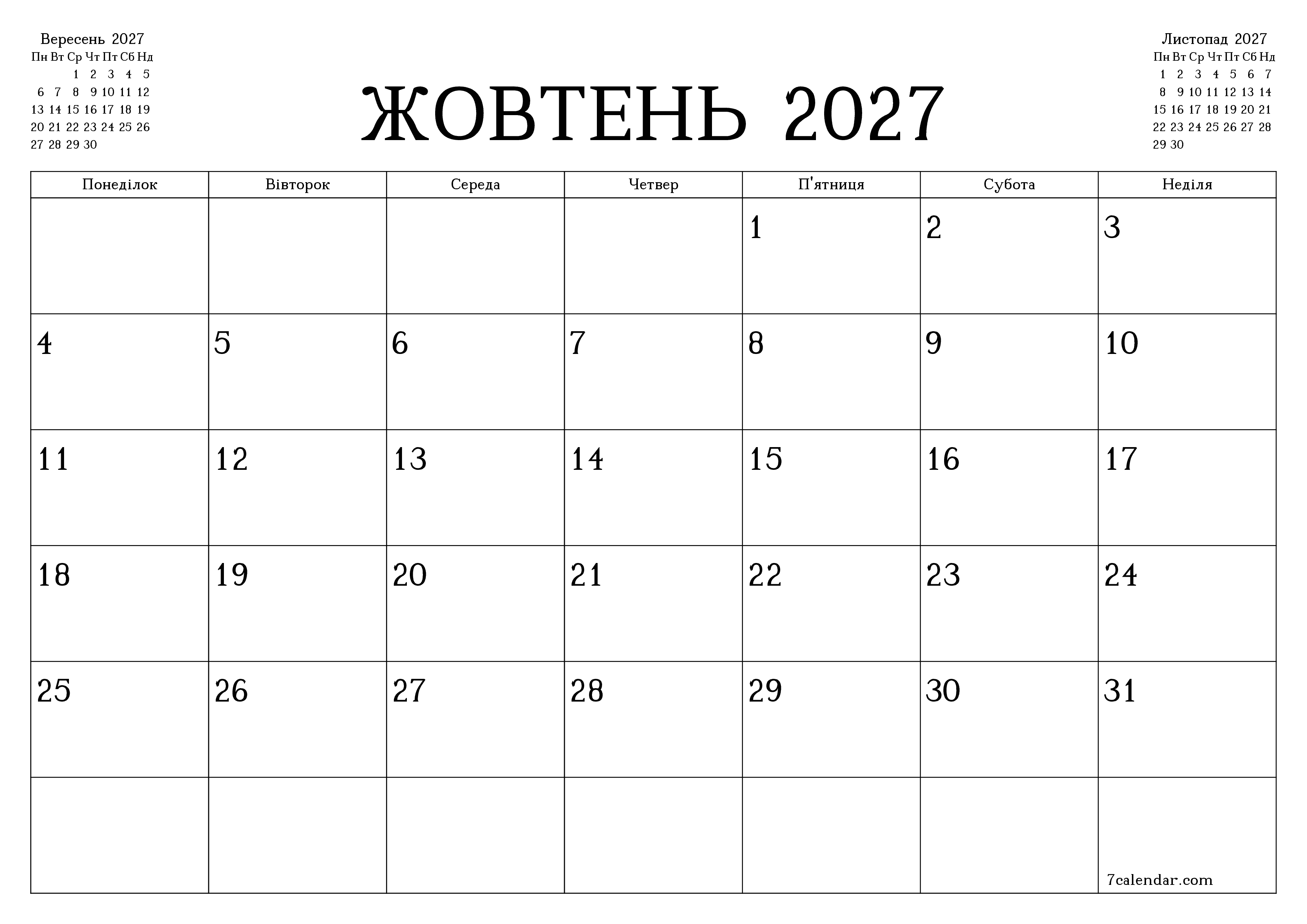 Порожній щомісячний календар-планувальник на місяць Жовтень 2027 з нотатками зберегти і роздрукувати в PDF PNG Ukrainian